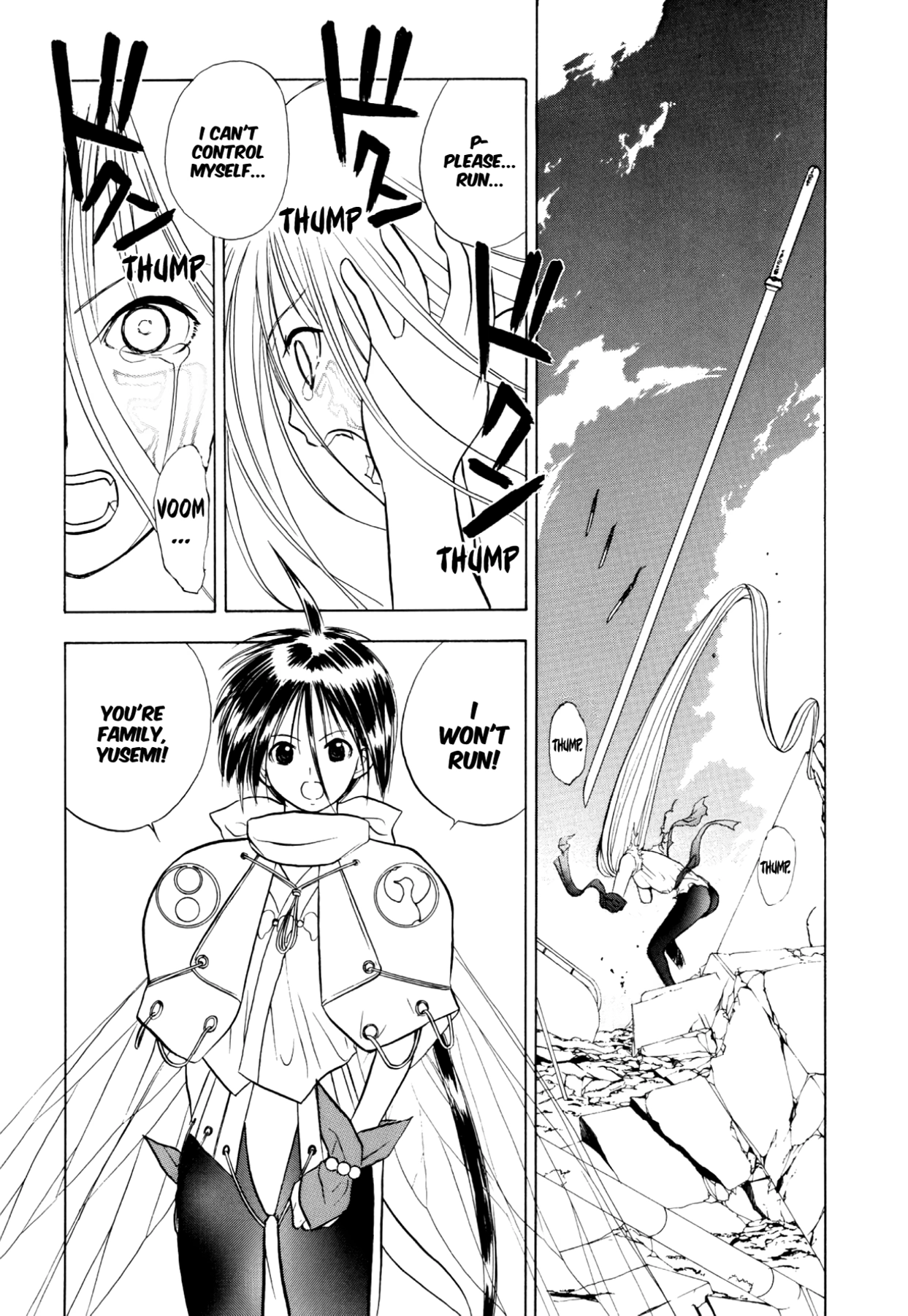How to Create a God. Chapter 37 page 1 - 