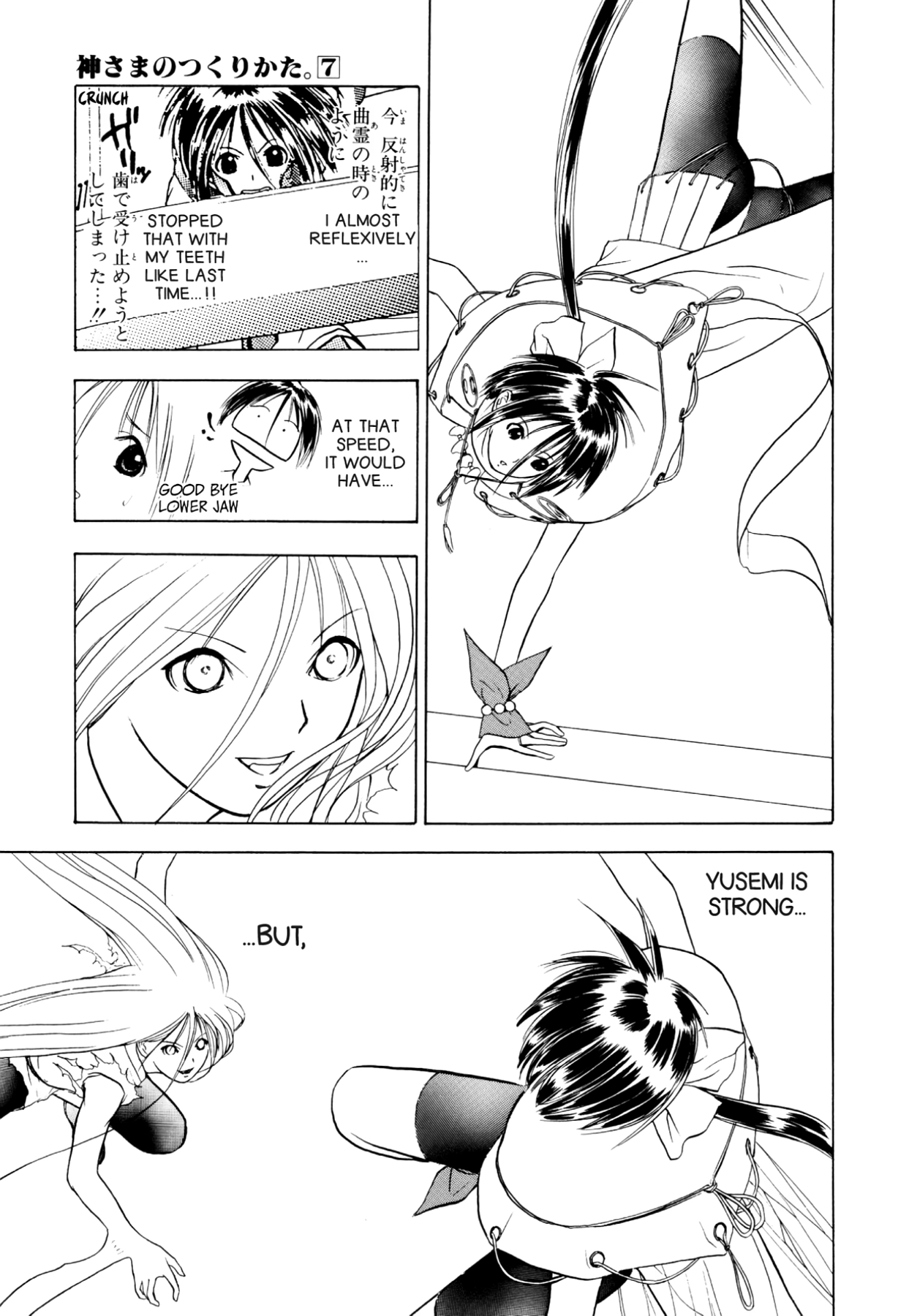 How to Create a God. Chapter 37 page 13 - 