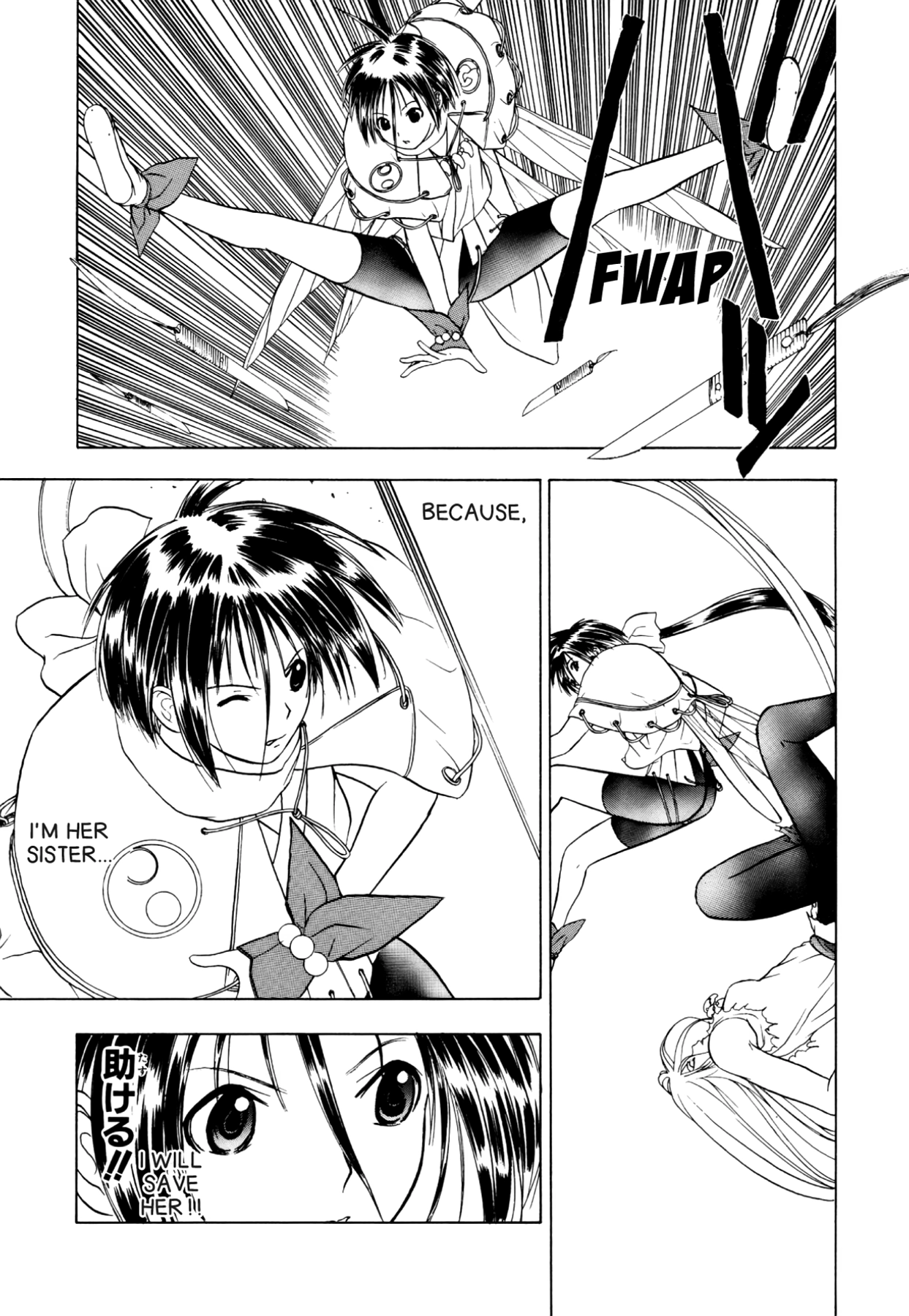 How to Create a God. Chapter 37 page 15 - 