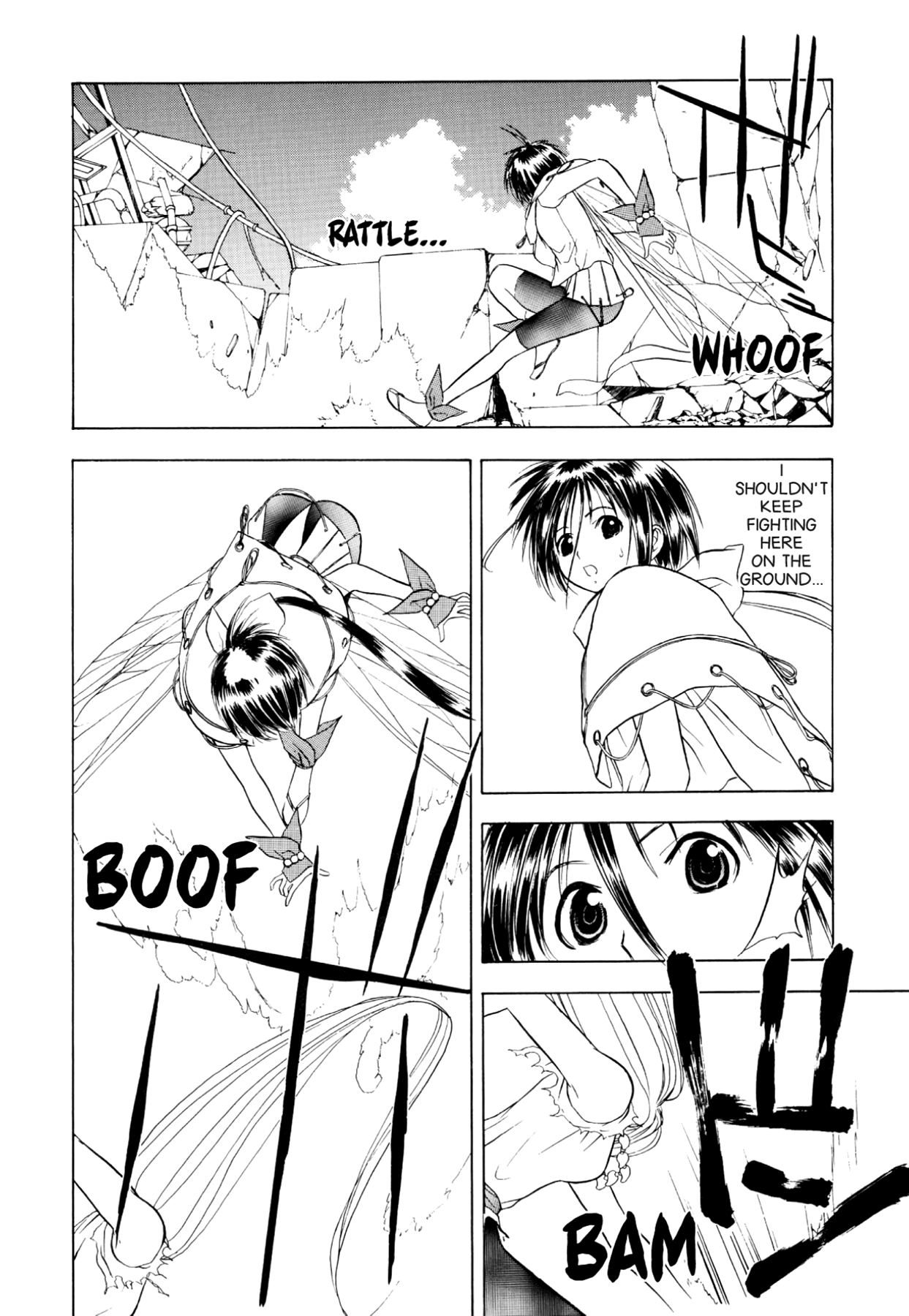 How to Create a God. Chapter 37 page 20 - 