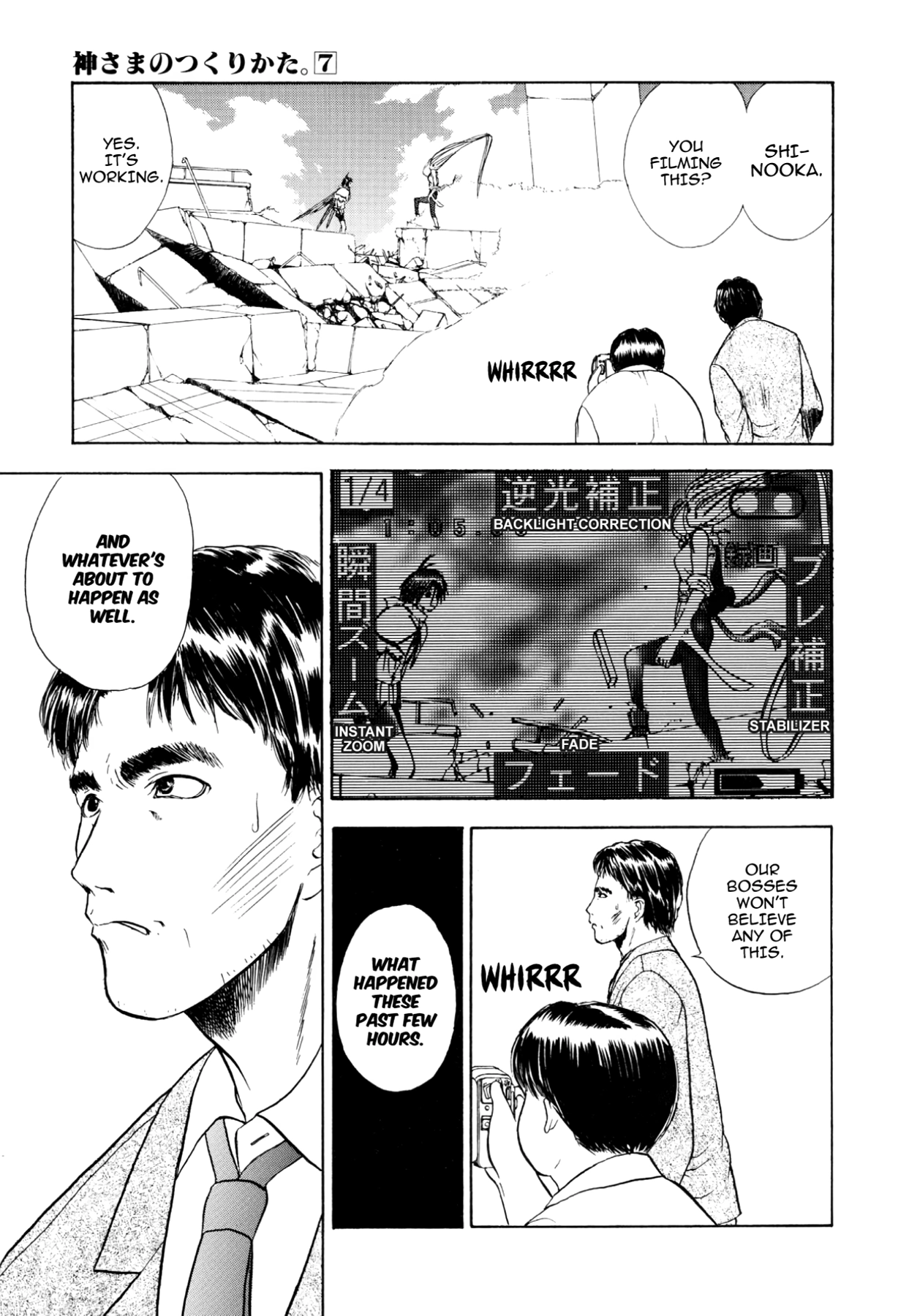 How to Create a God. Chapter 37 page 3 - 
