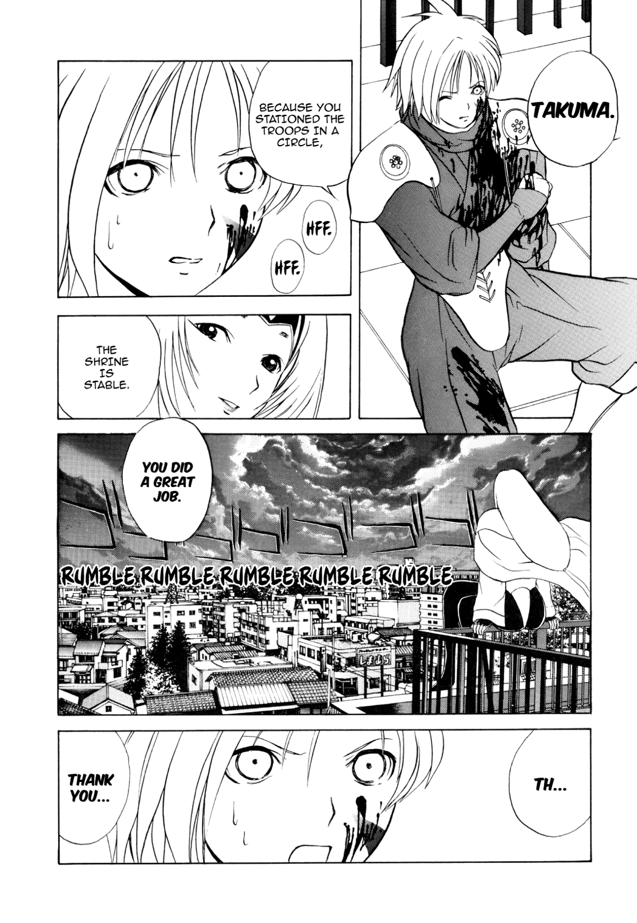 How to Create a God. Chapter 37 page 24 - 