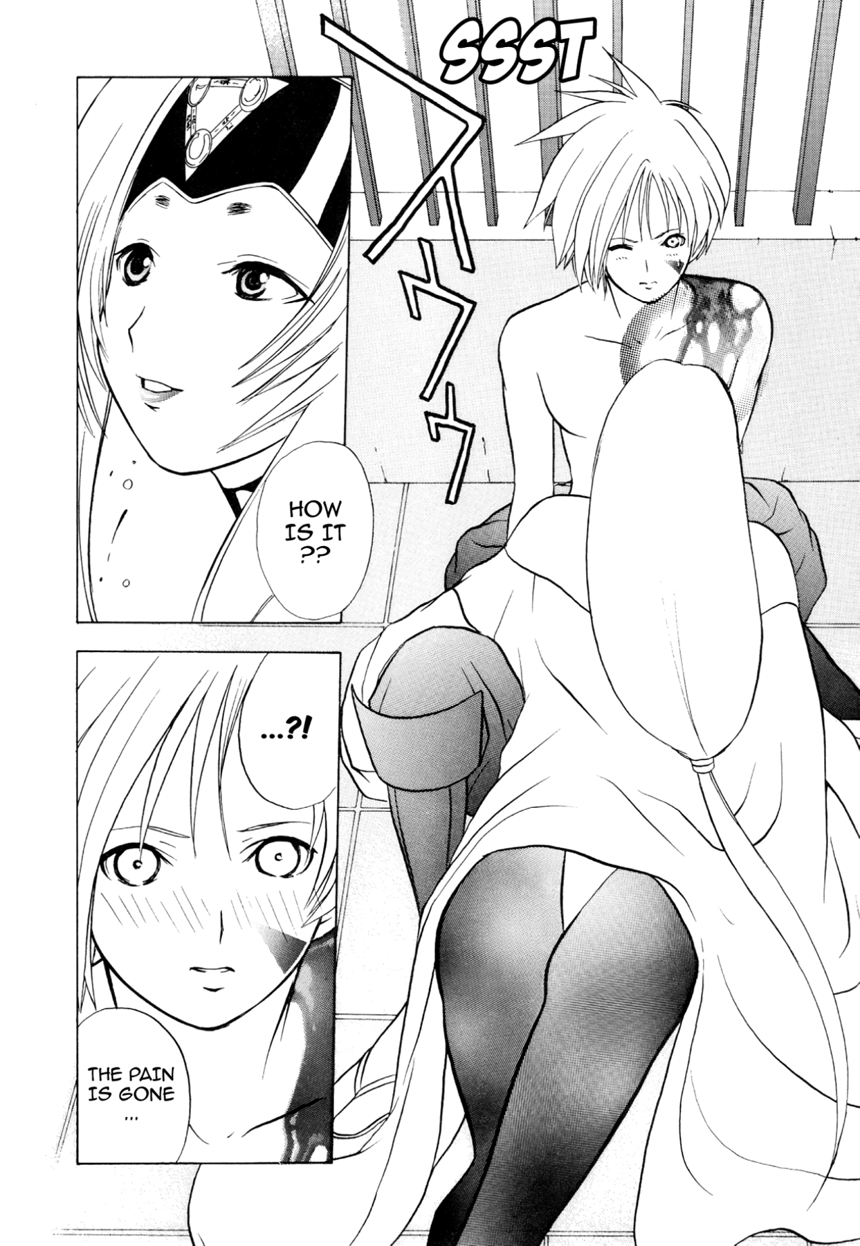How to Create a God. Chapter 37 page 26 - 