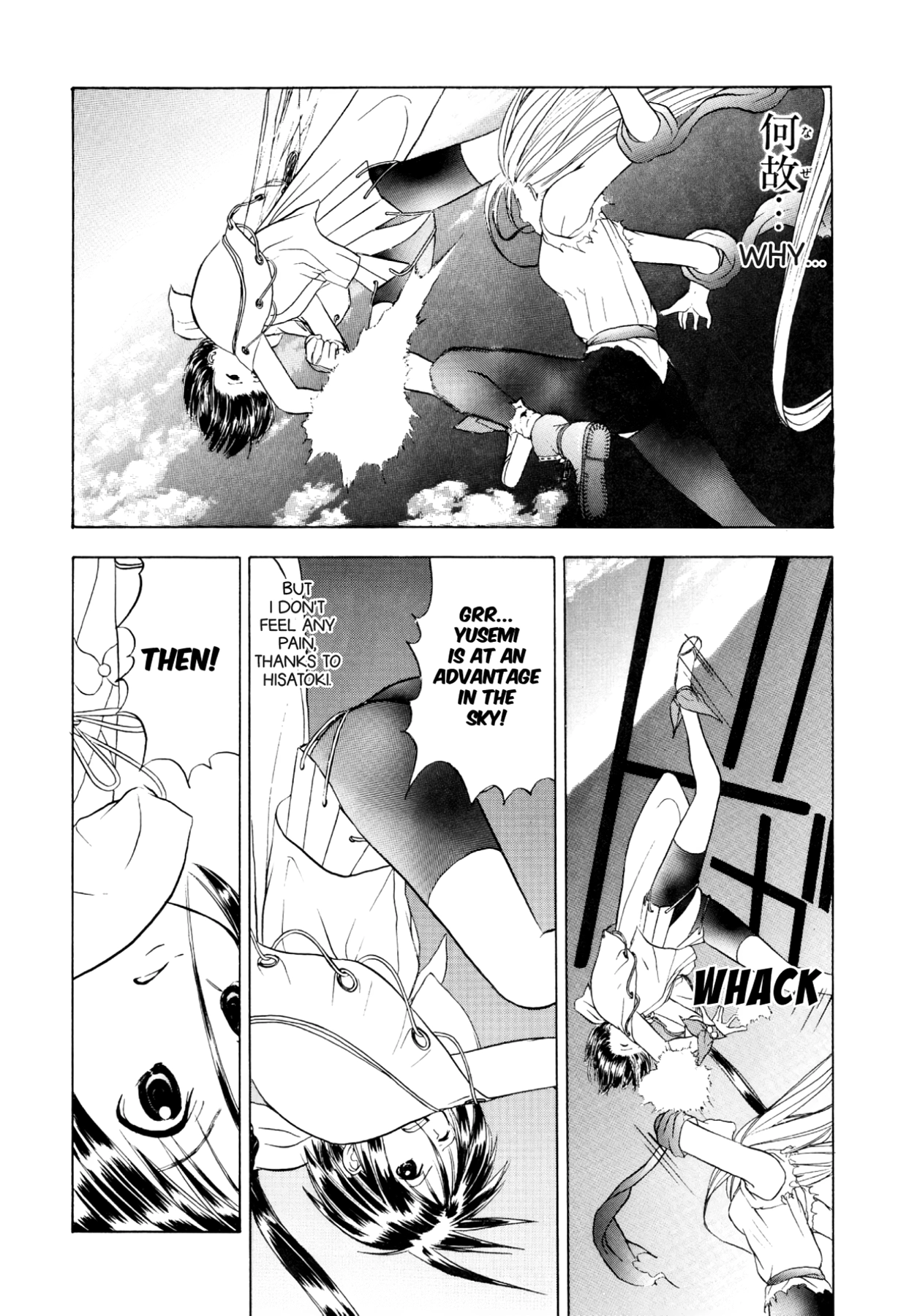 How to Create a God. Chapter 37 page 28 - 