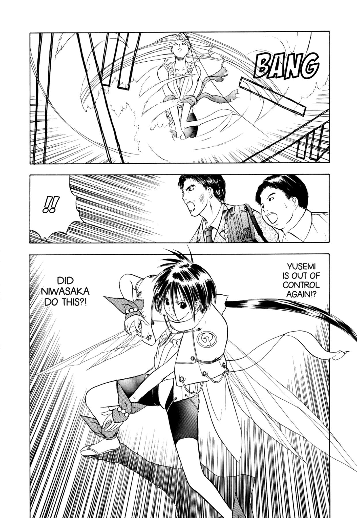 How to Create a God. Chapter 37 page 4 - 