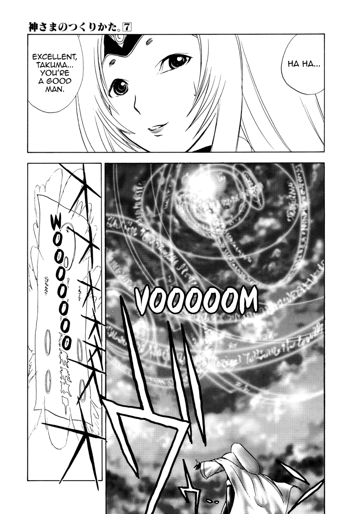 How to Create a God. Chapter 37 page 35 - 