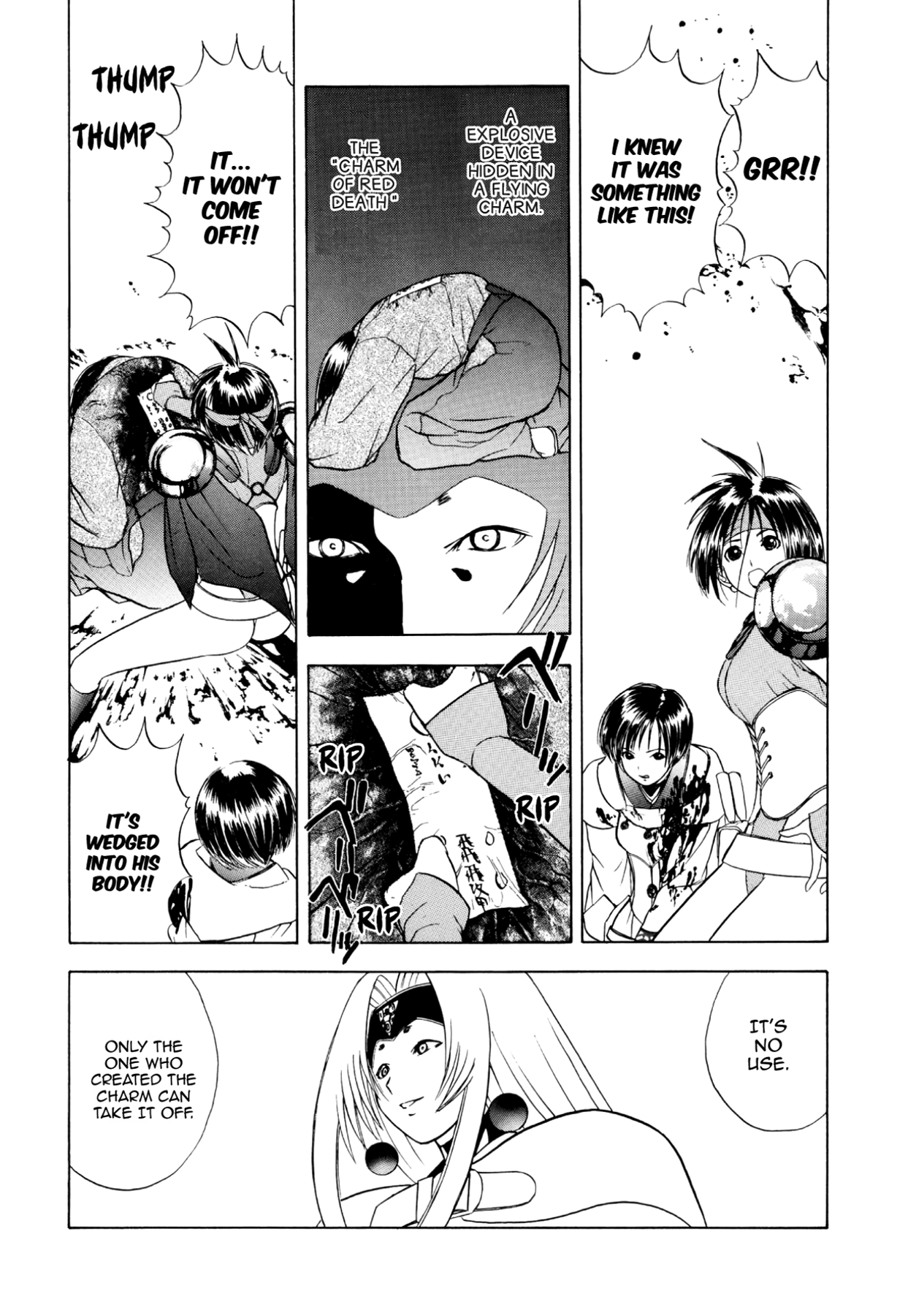 How to Create a God. Chapter 37 page 37 - 