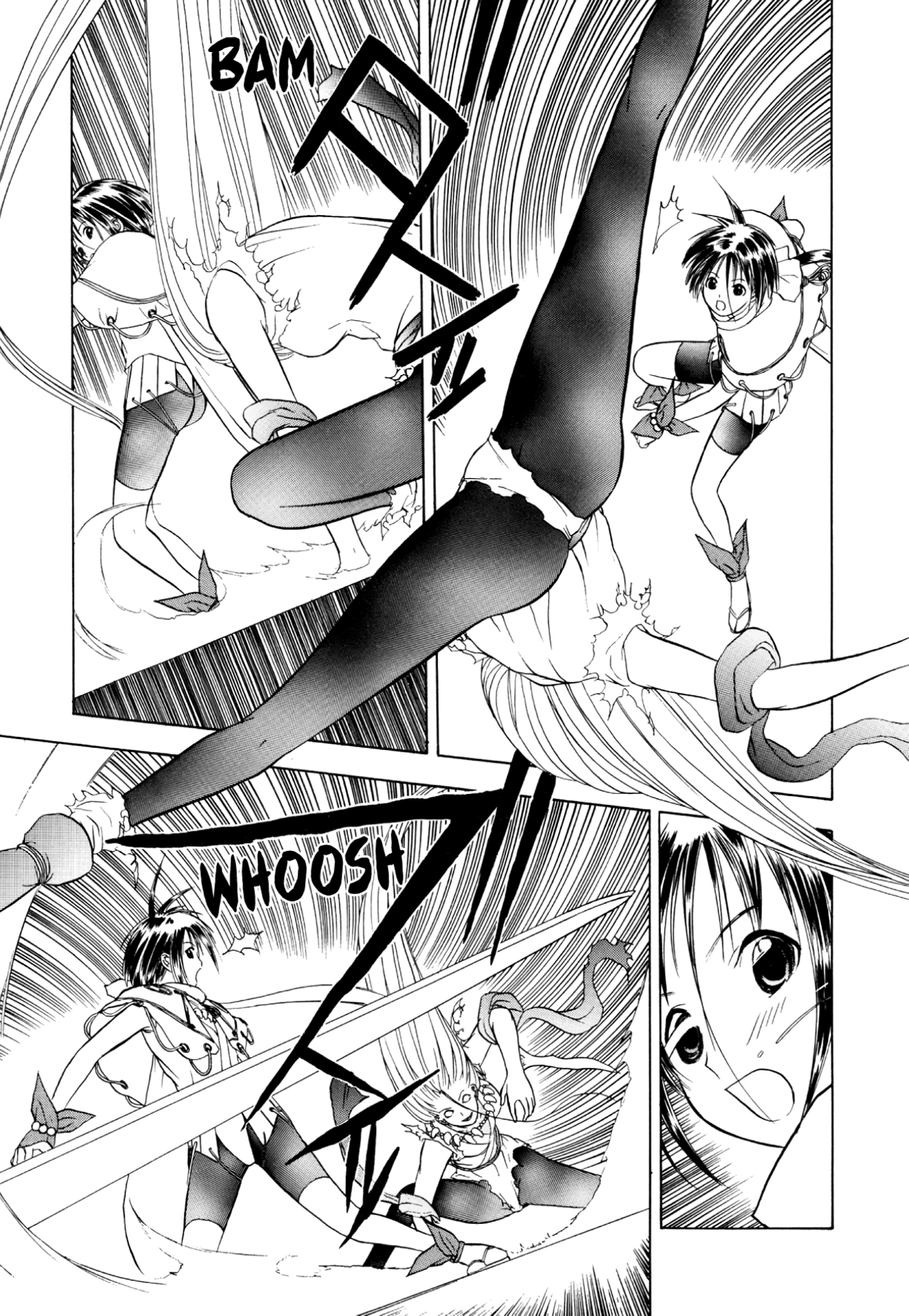 How to Create a God. Chapter 37 page 5 - 