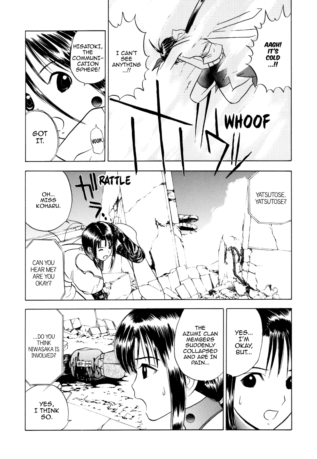 How to Create a God. Chapter 38 page 11 - 