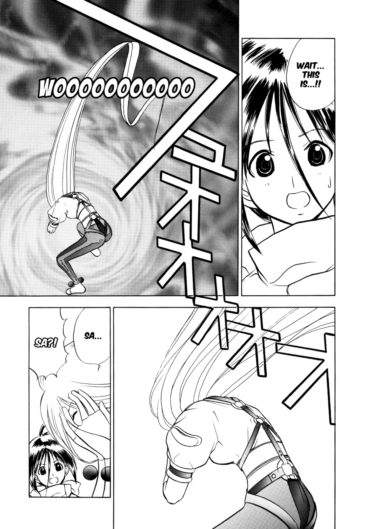 How to Create a God. Chapter 38 page 18 - 