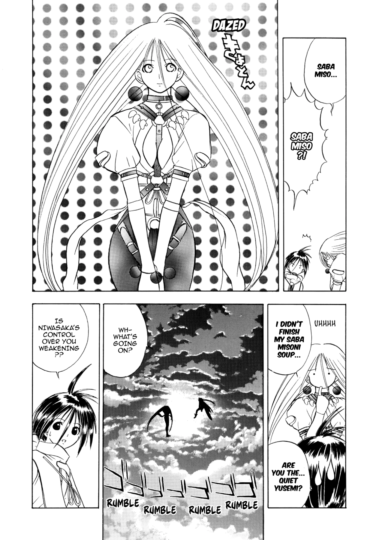 How to Create a God. Chapter 38 page 19 - 
