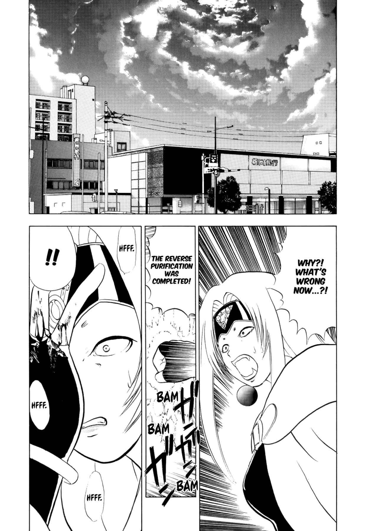 How to Create a God. Chapter 38 page 20 - 