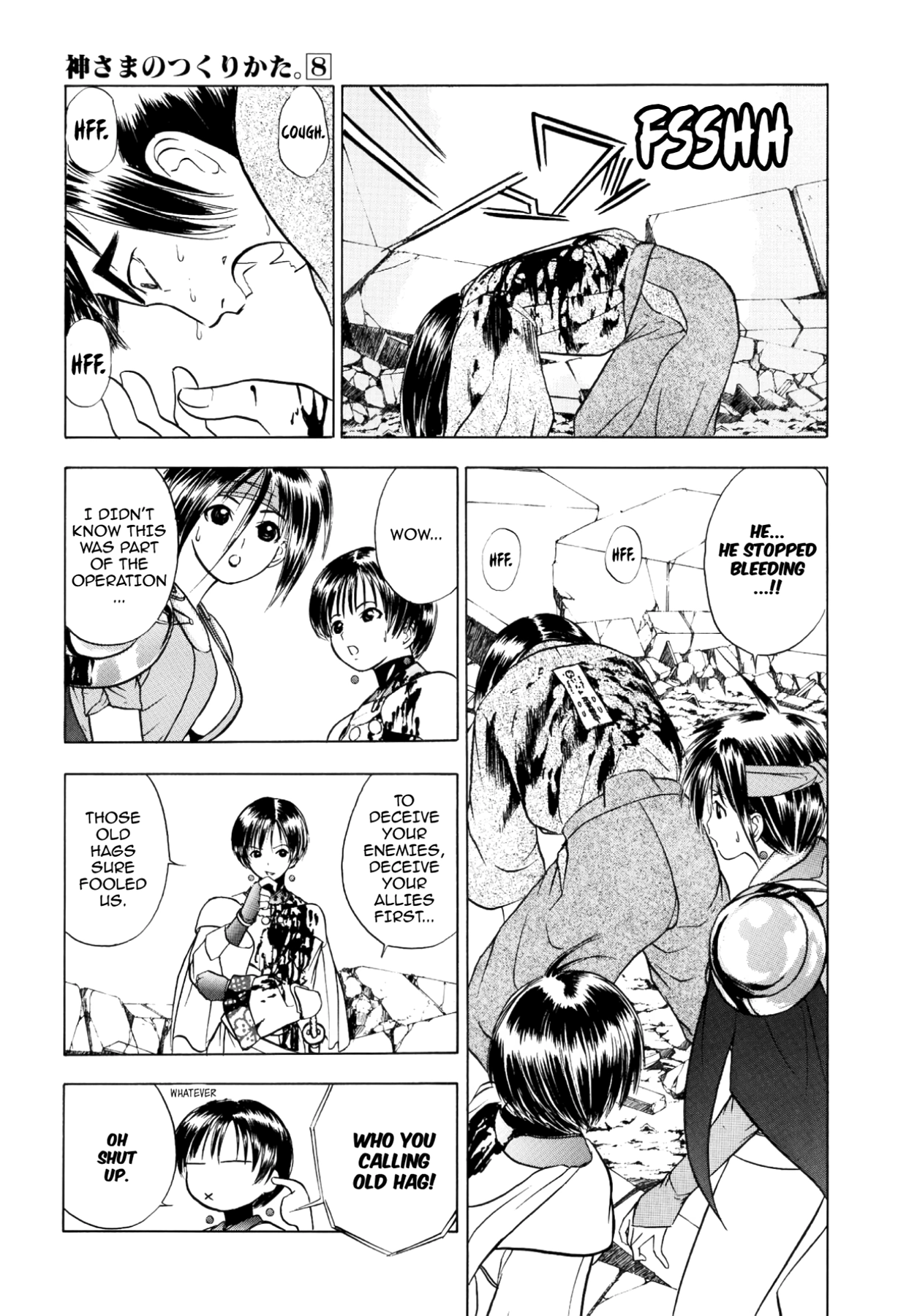 How to Create a God. Chapter 38 page 24 - 