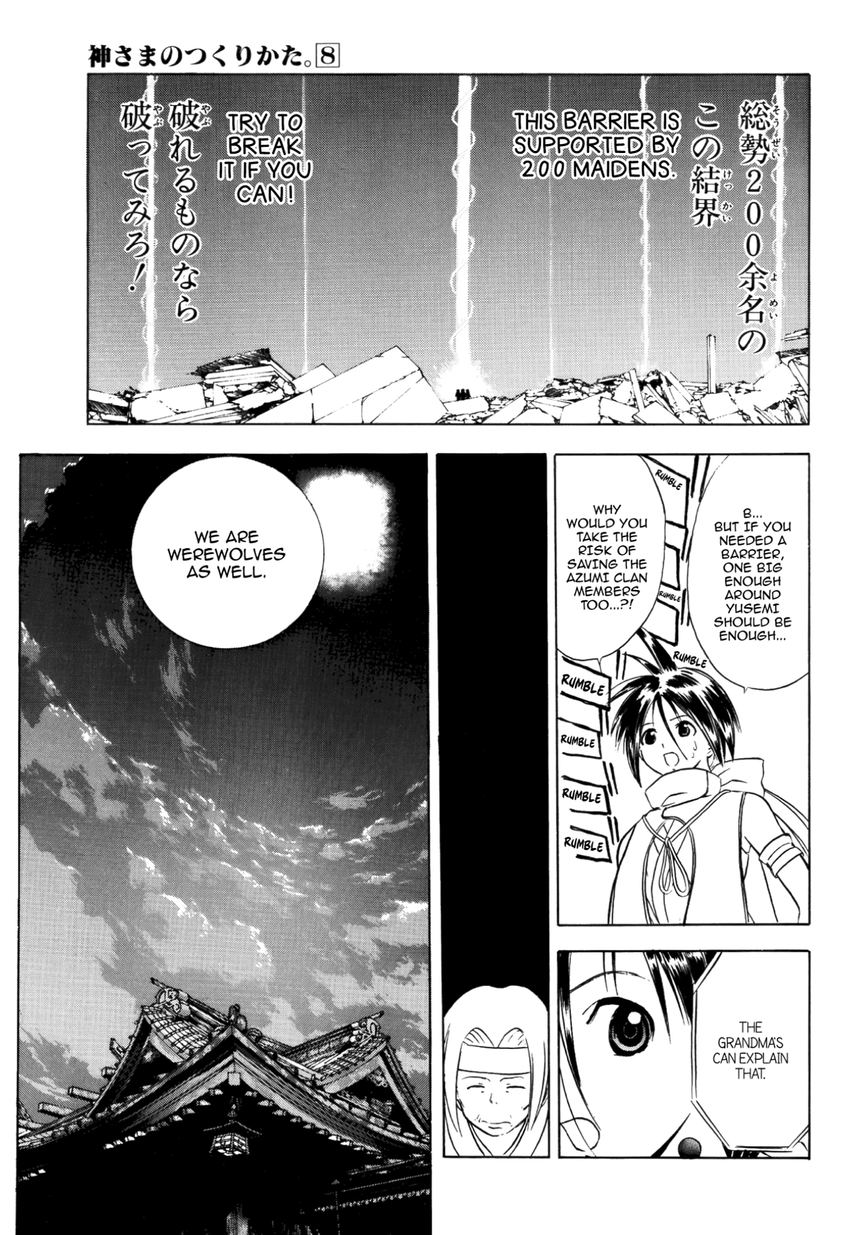 How to Create a God. Chapter 38 page 26 - 