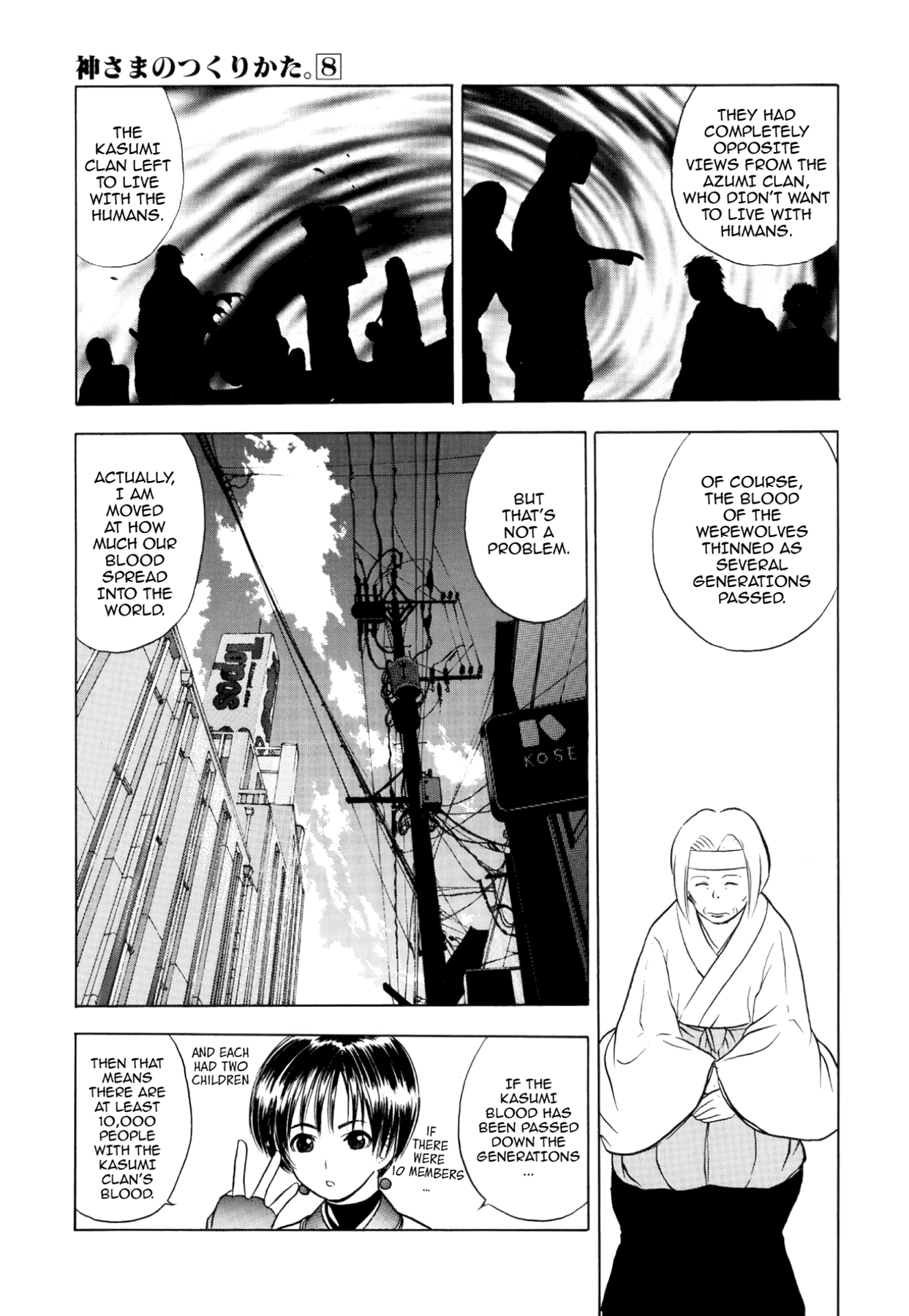 How to Create a God. Chapter 38 page 28 - 