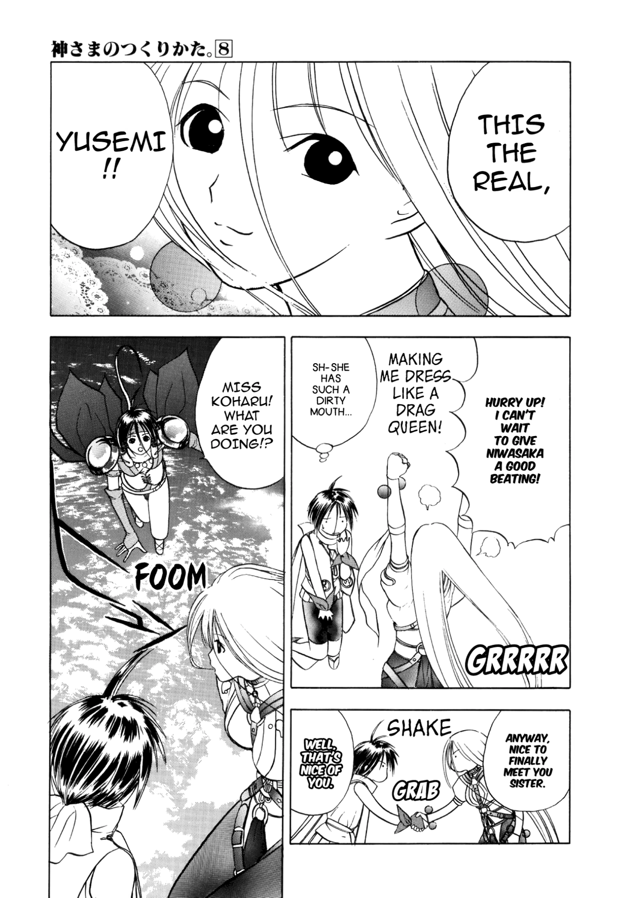 How to Create a God. Chapter 38 page 34 - 