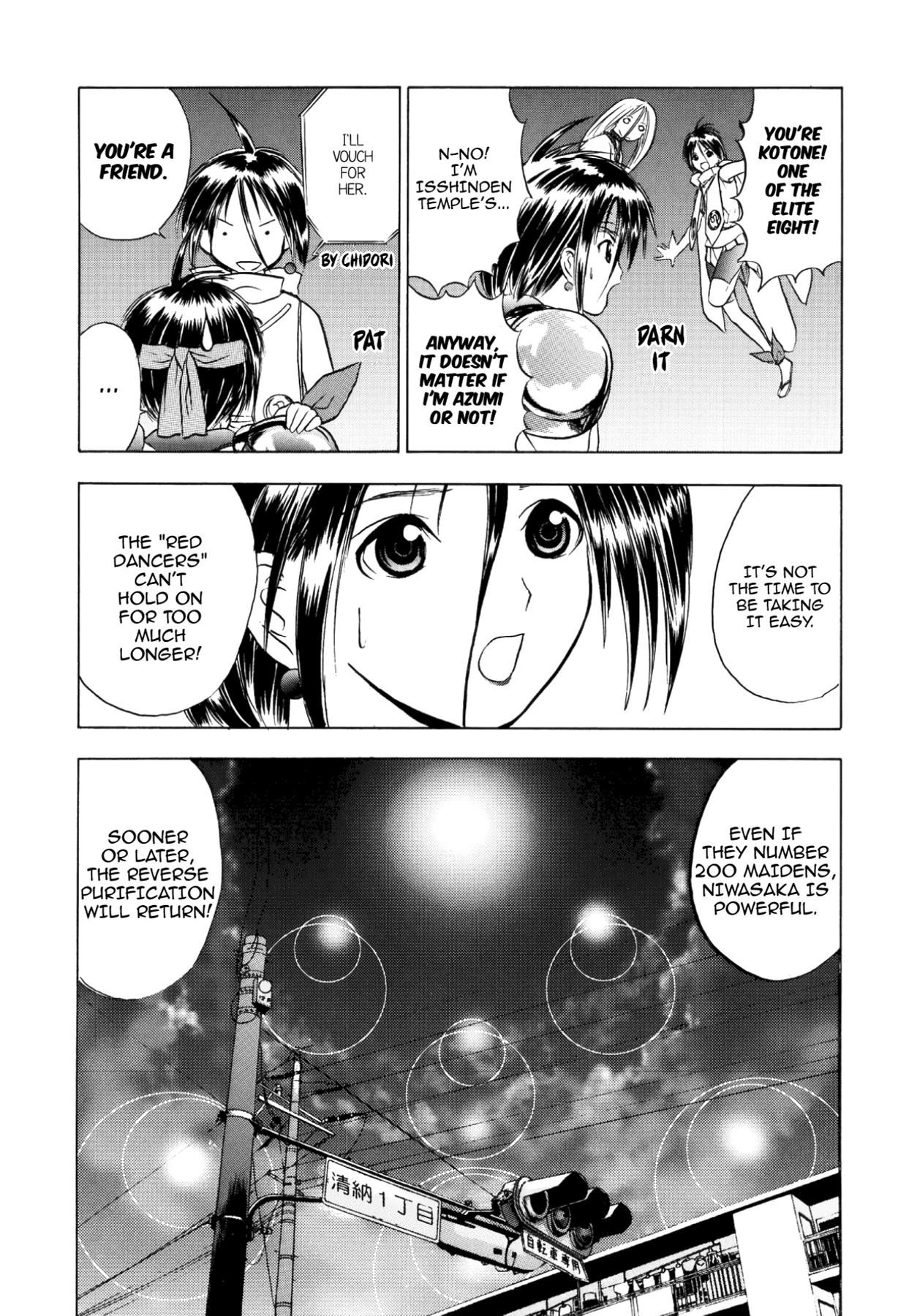 How to Create a God. Chapter 38 page 35 - 