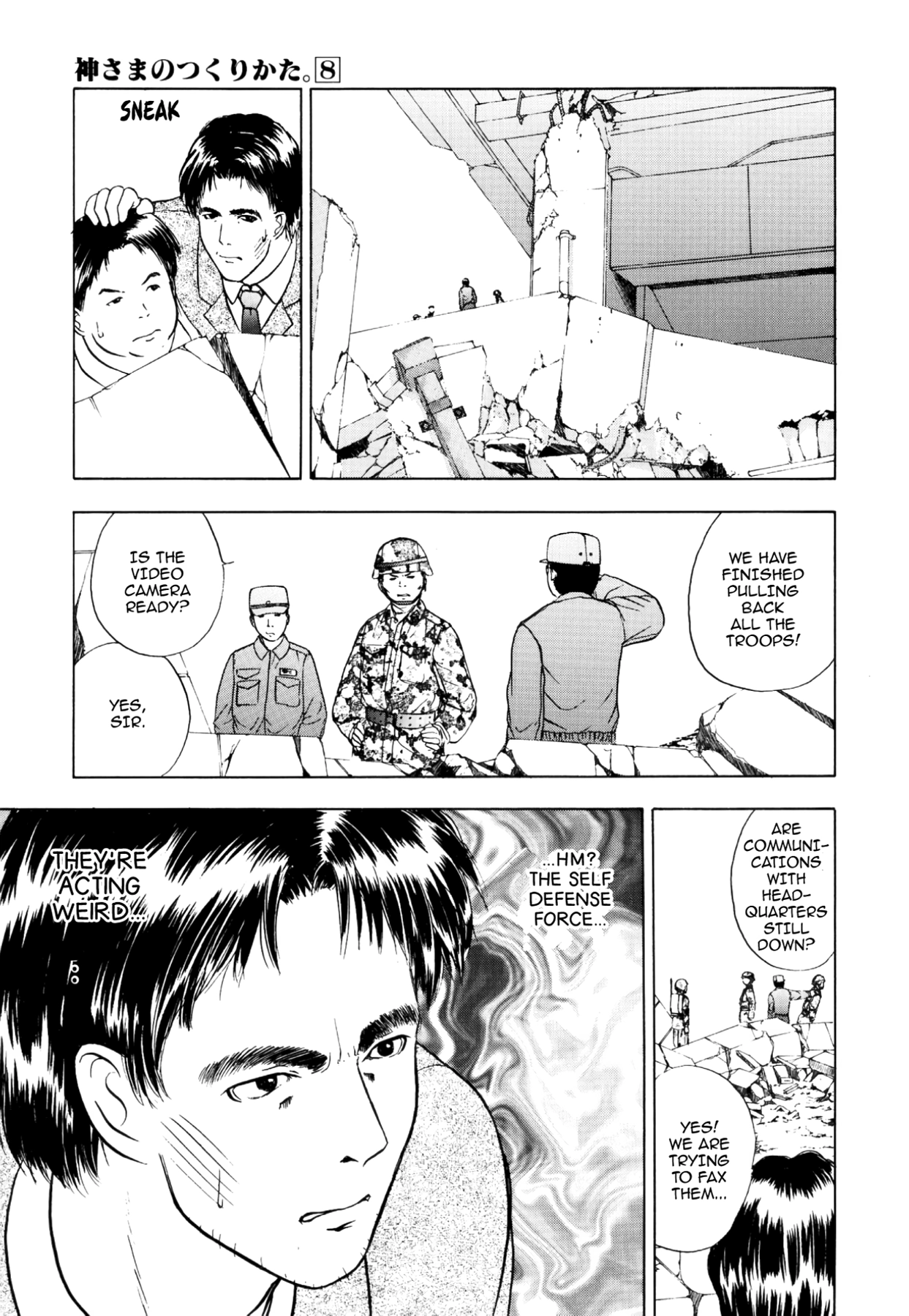 How to Create a God. Chapter 38 page 38 - 