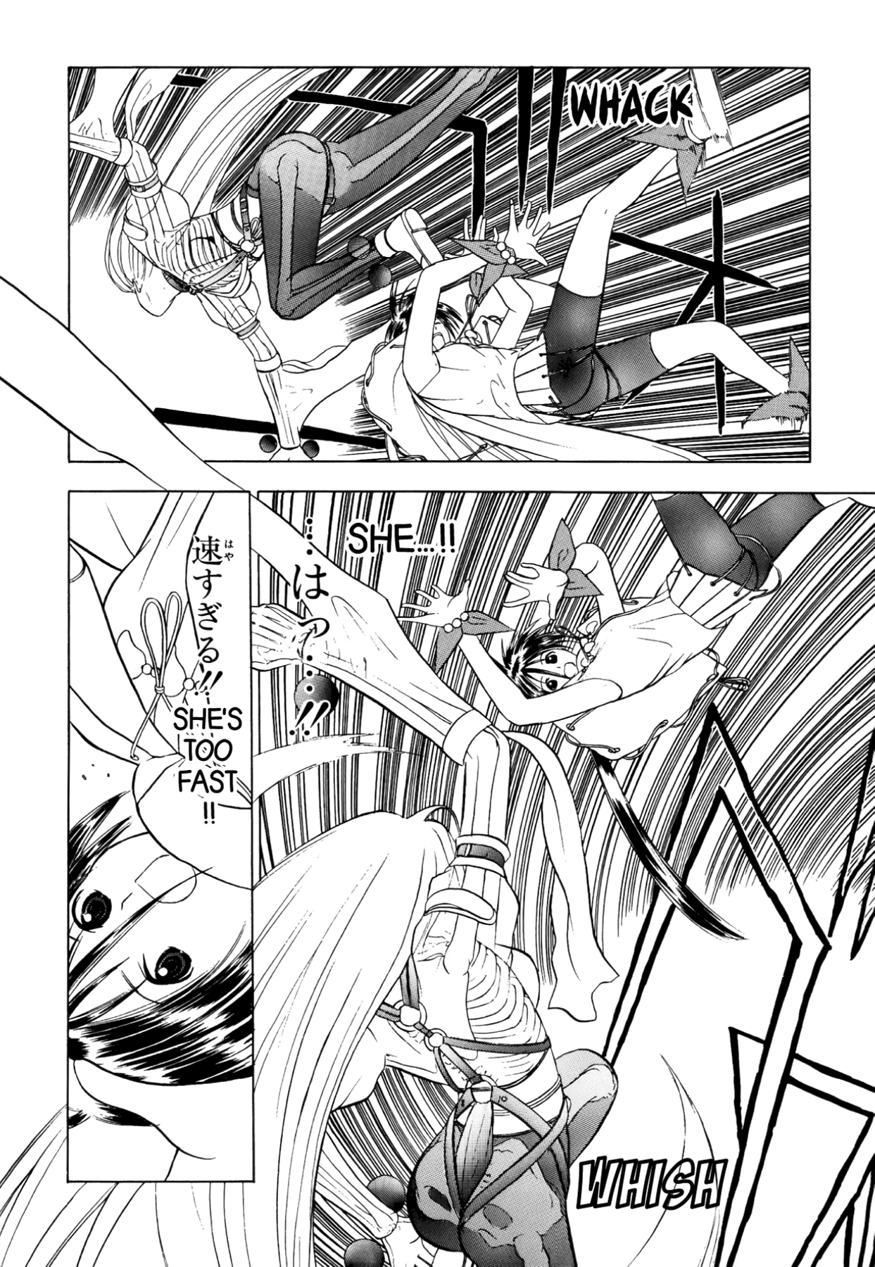How to Create a God. Chapter 38 page 7 - 