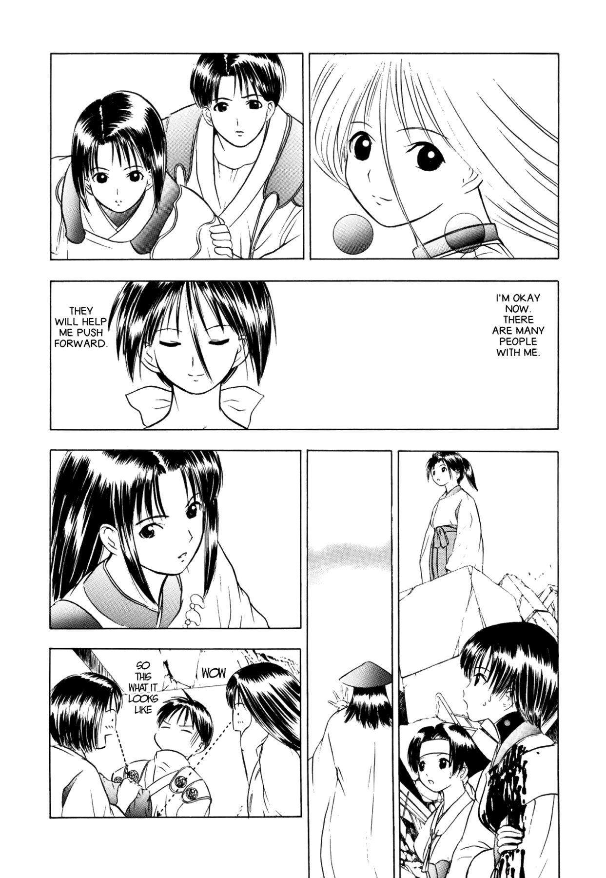 How to Create a God. Chapter 39 page 2 - 