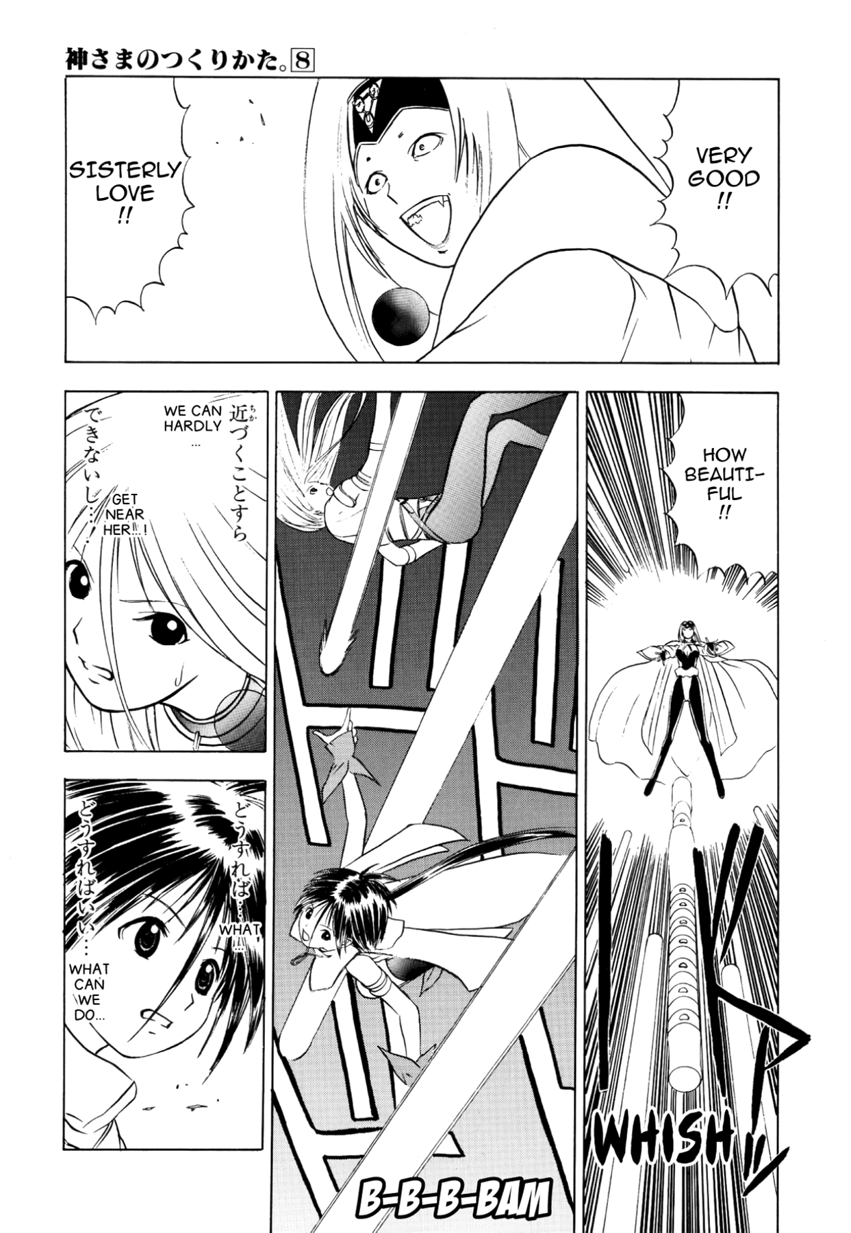 How to Create a God. Chapter 39 page 13 - 