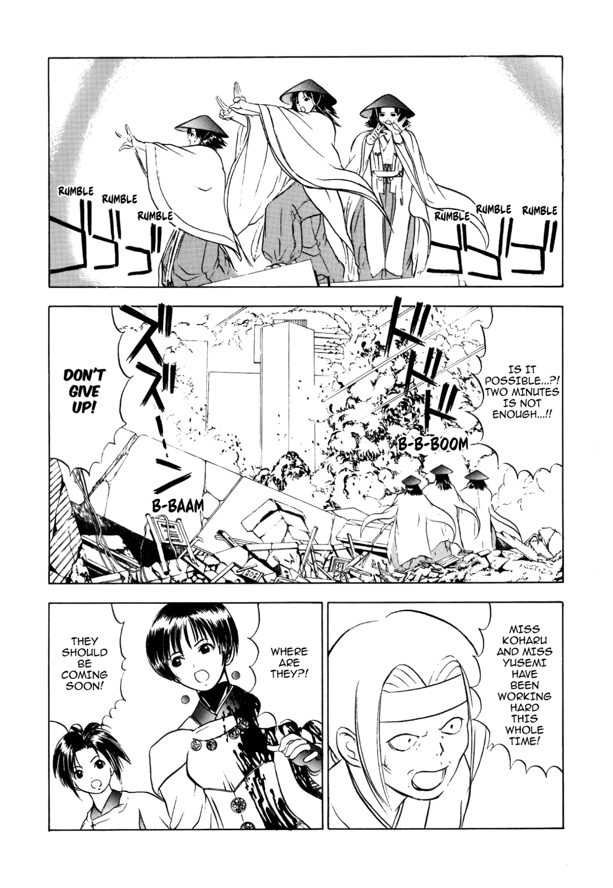 How to Create a God. Chapter 39 page 14 - 