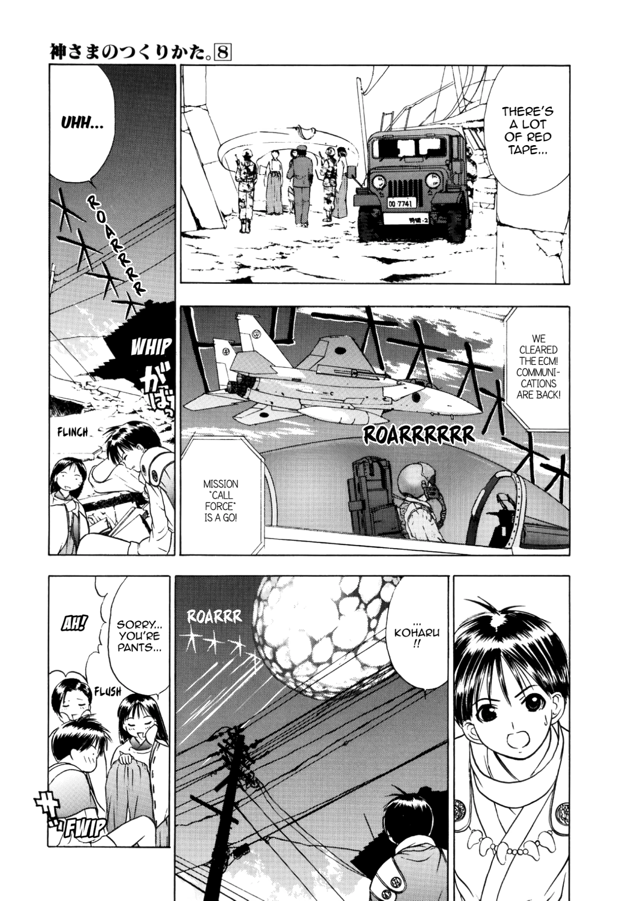 How to Create a God. Chapter 39 page 15 - 