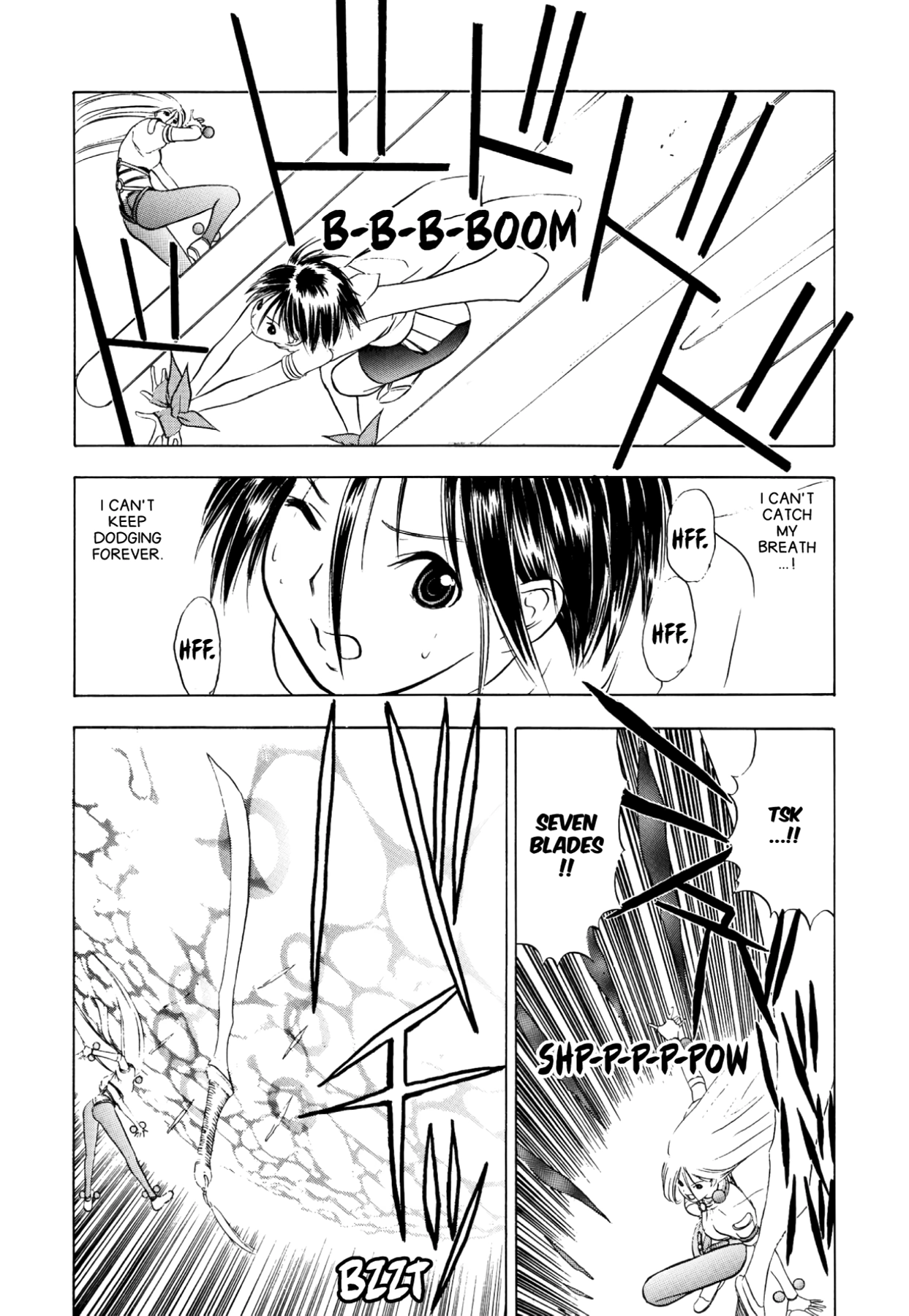 How to Create a God. Chapter 39 page 16 - 