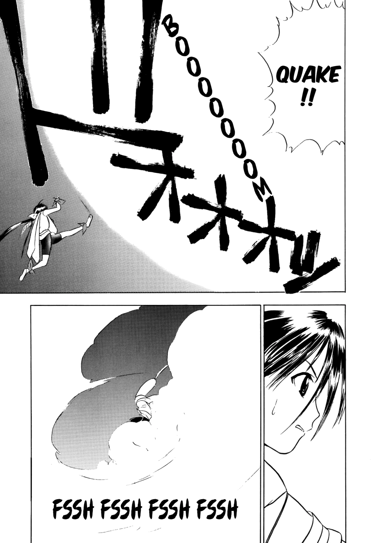 How to Create a God. Chapter 39 page 19 - 