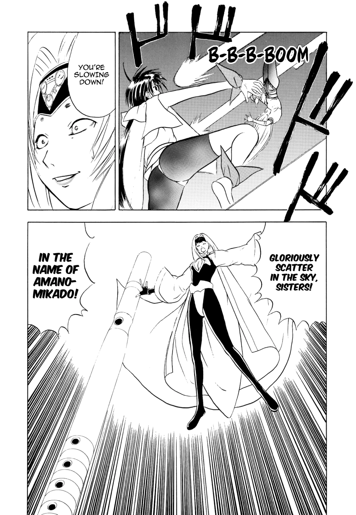 How to Create a God. Chapter 39 page 21 - 