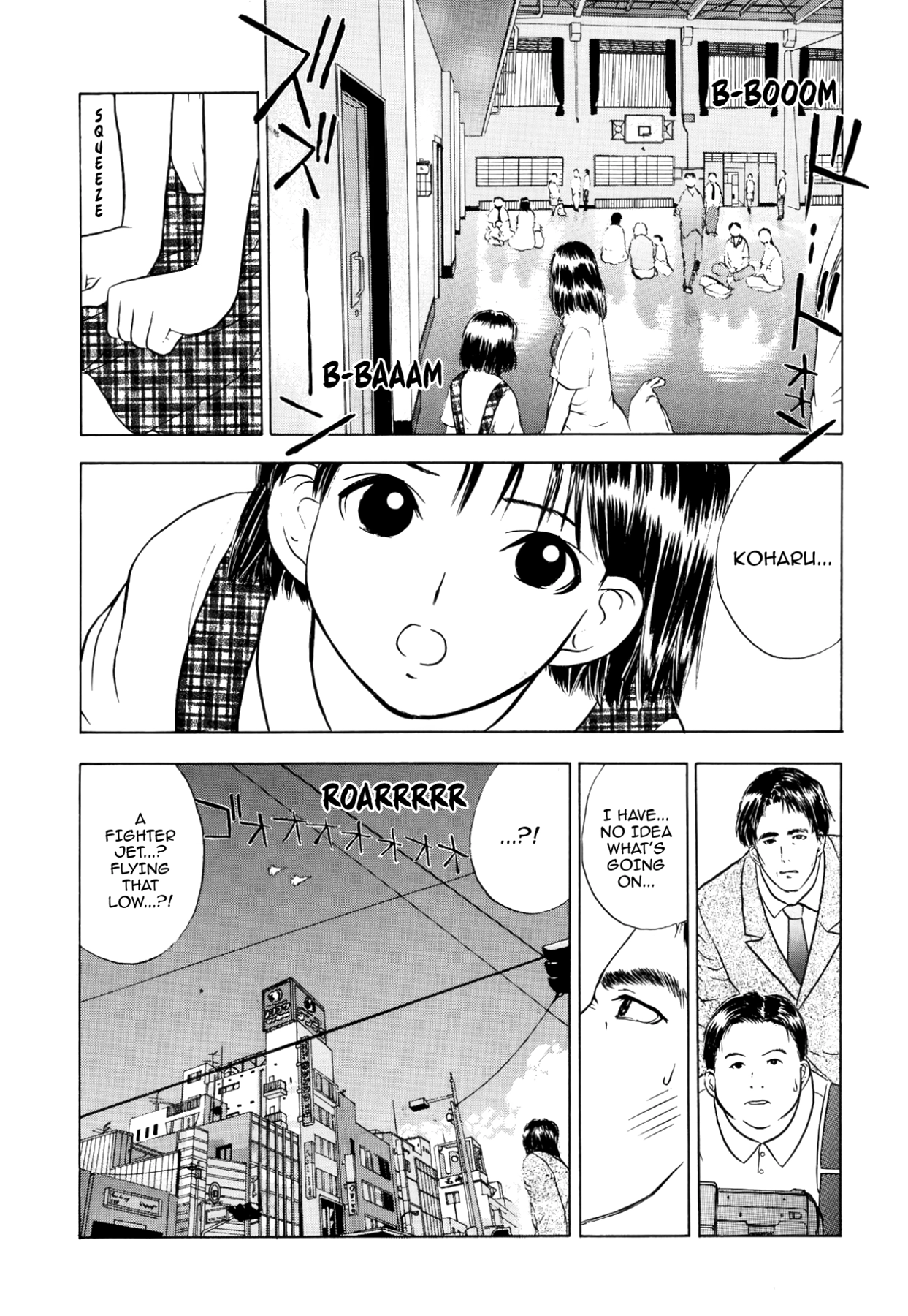 How to Create a God. Chapter 39 page 24 - 