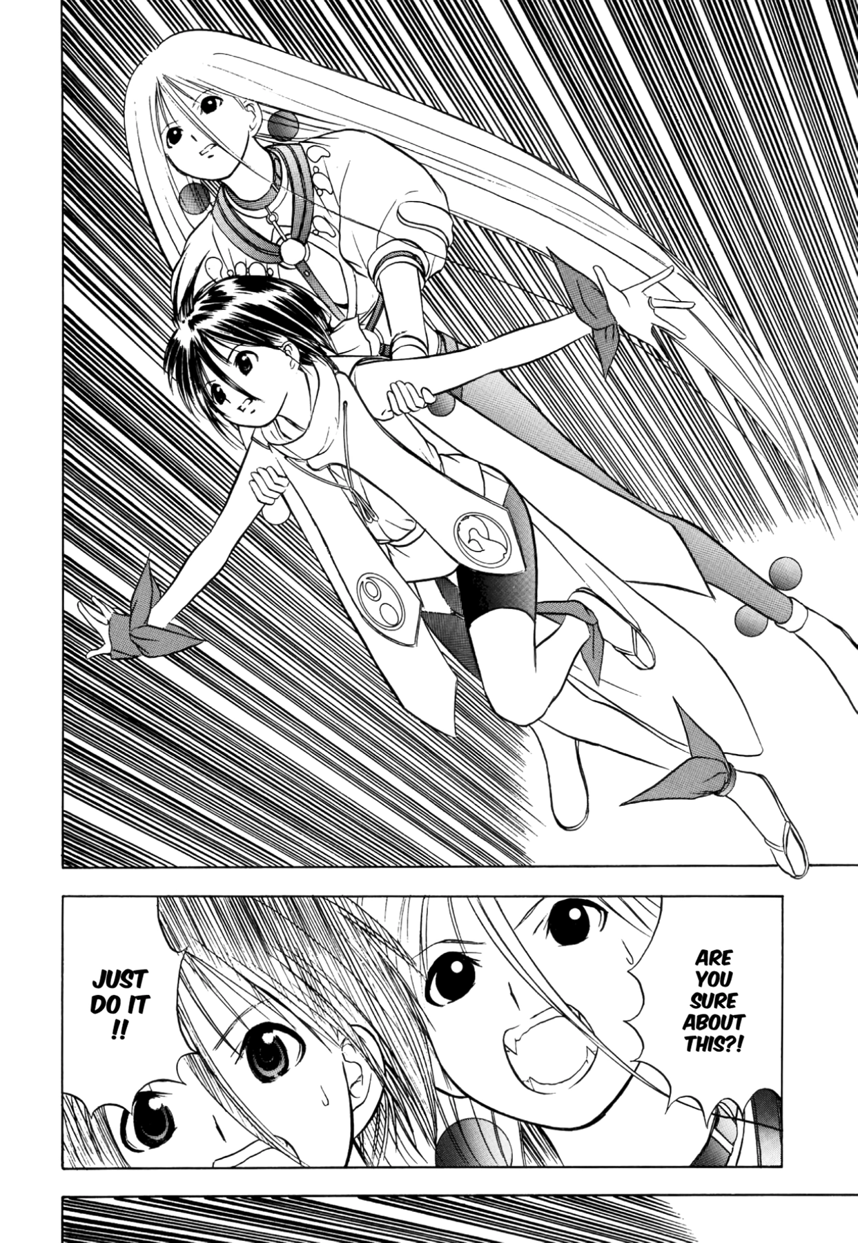 How to Create a God. Chapter 39 page 26 - 