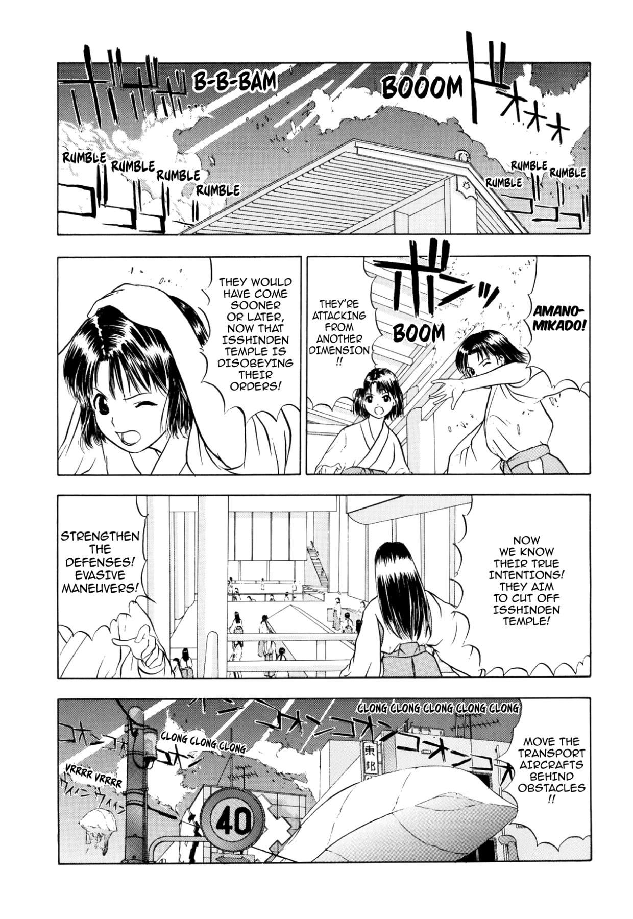 How to Create a God. Chapter 39 page 4 - 