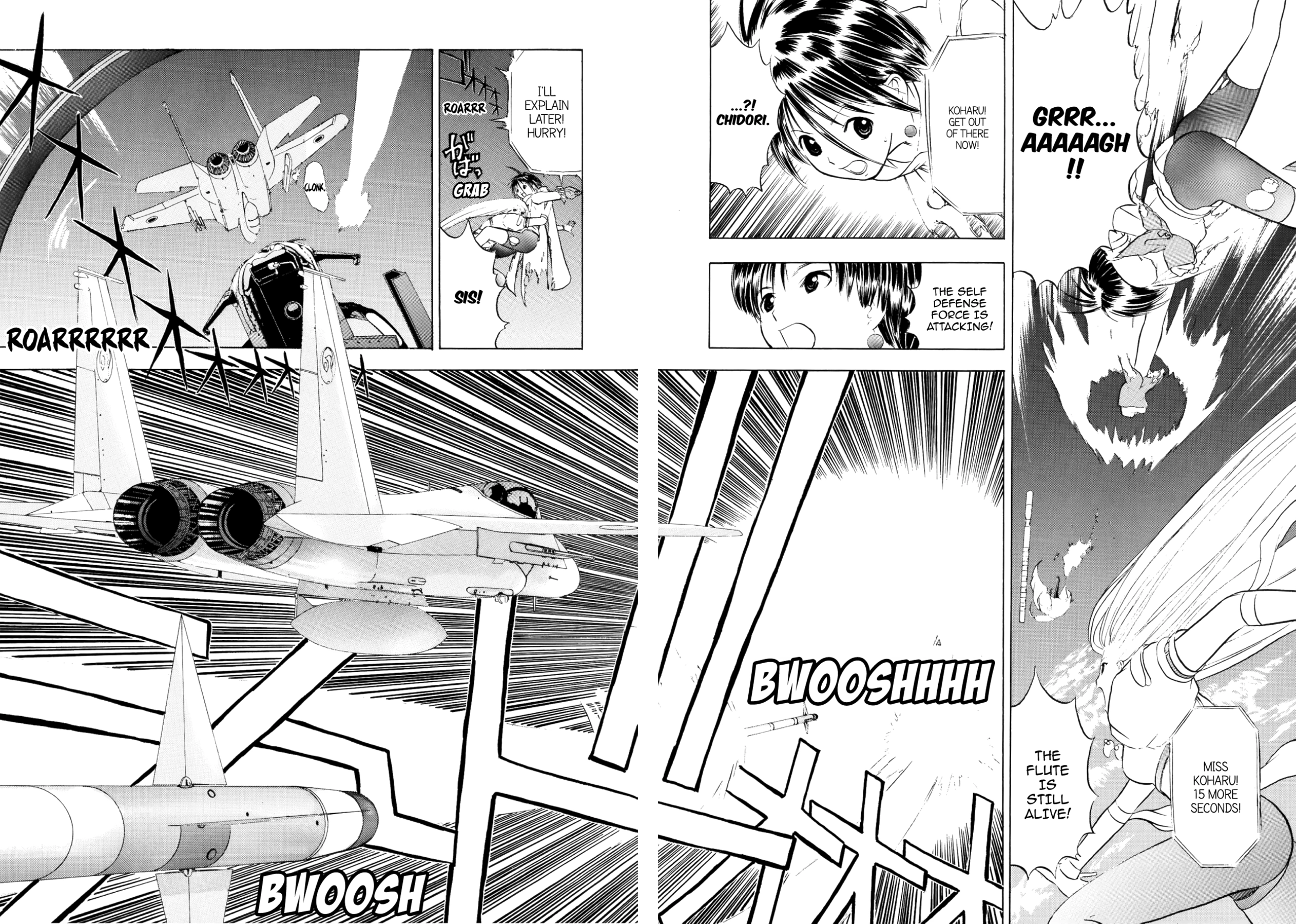How to Create a God. Chapter 39 page 32 - 