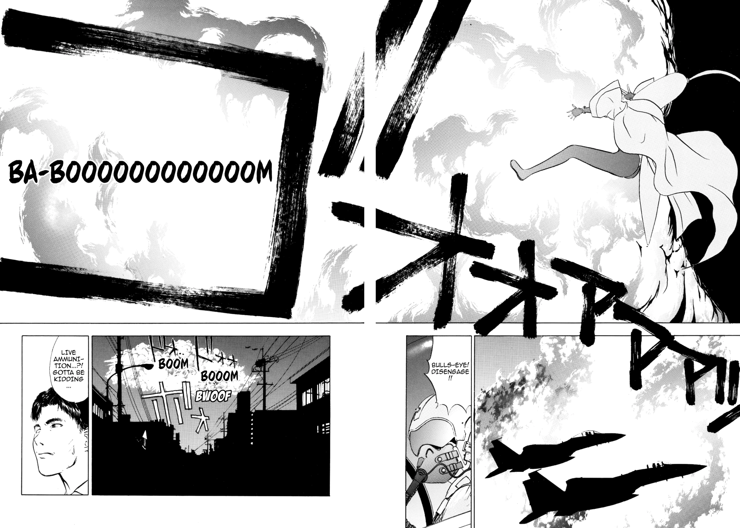 How to Create a God. Chapter 39 page 33 - 