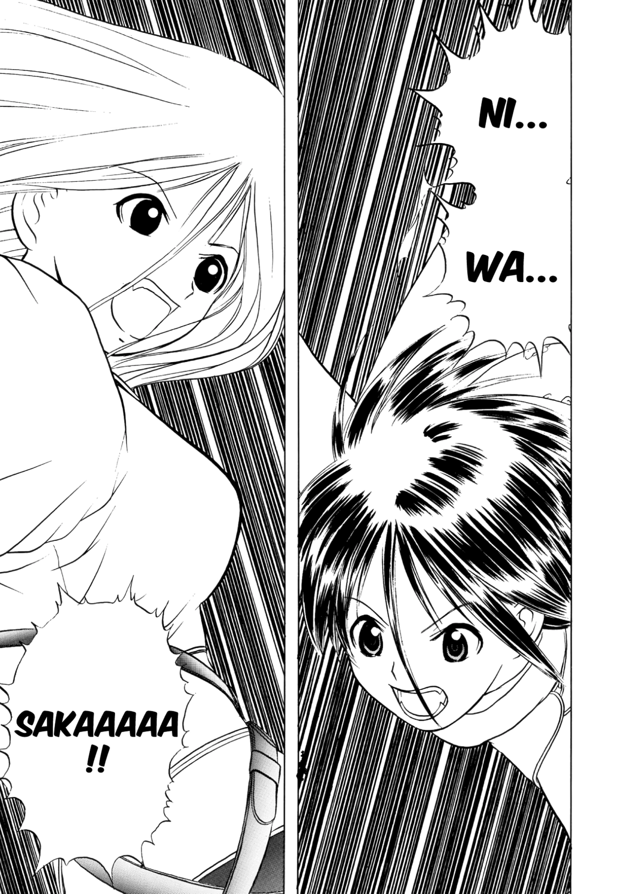 How to Create a God. Chapter 39 page 35 - 