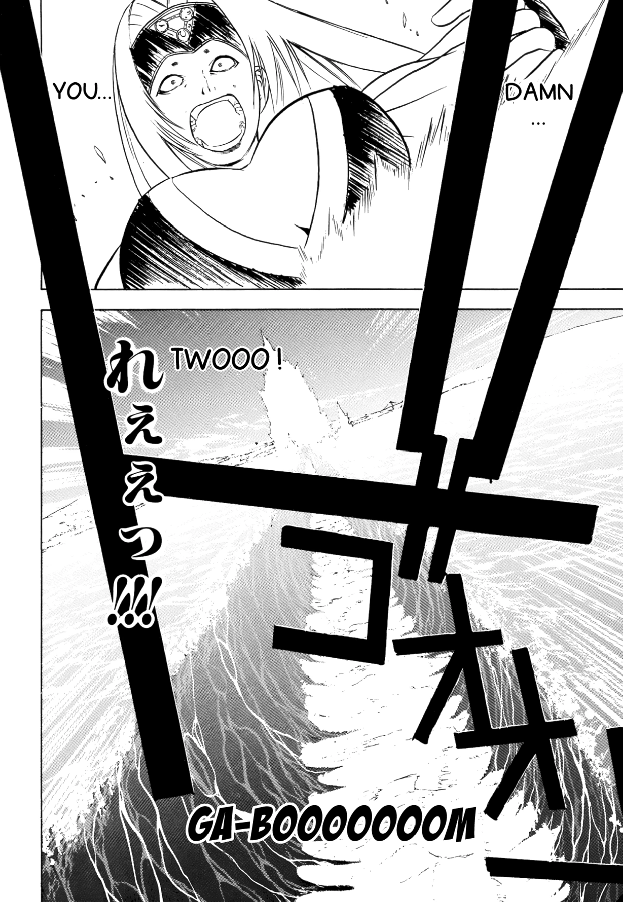 How to Create a God. Chapter 39 page 37 - 