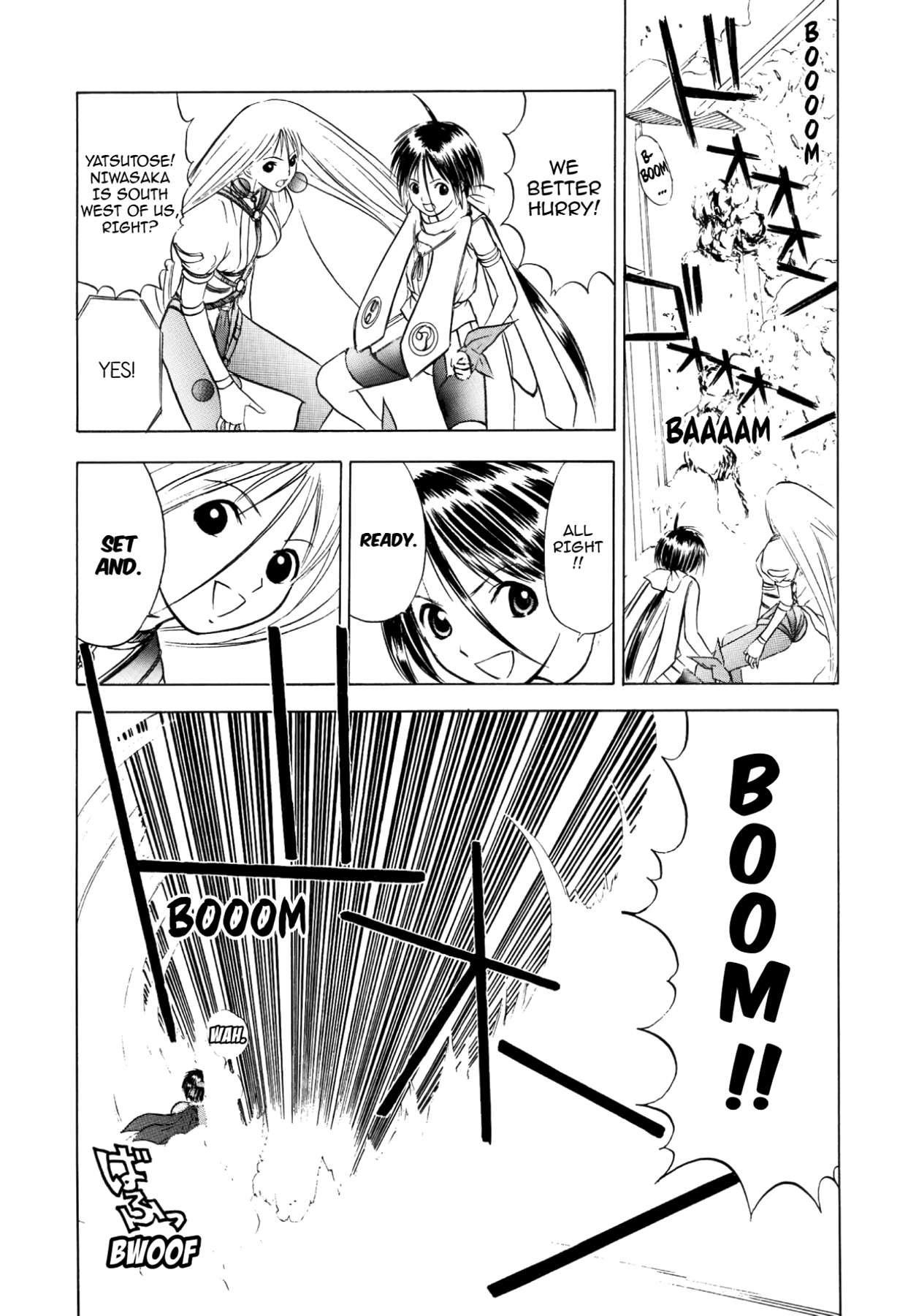 How to Create a God. Chapter 39 page 6 - 