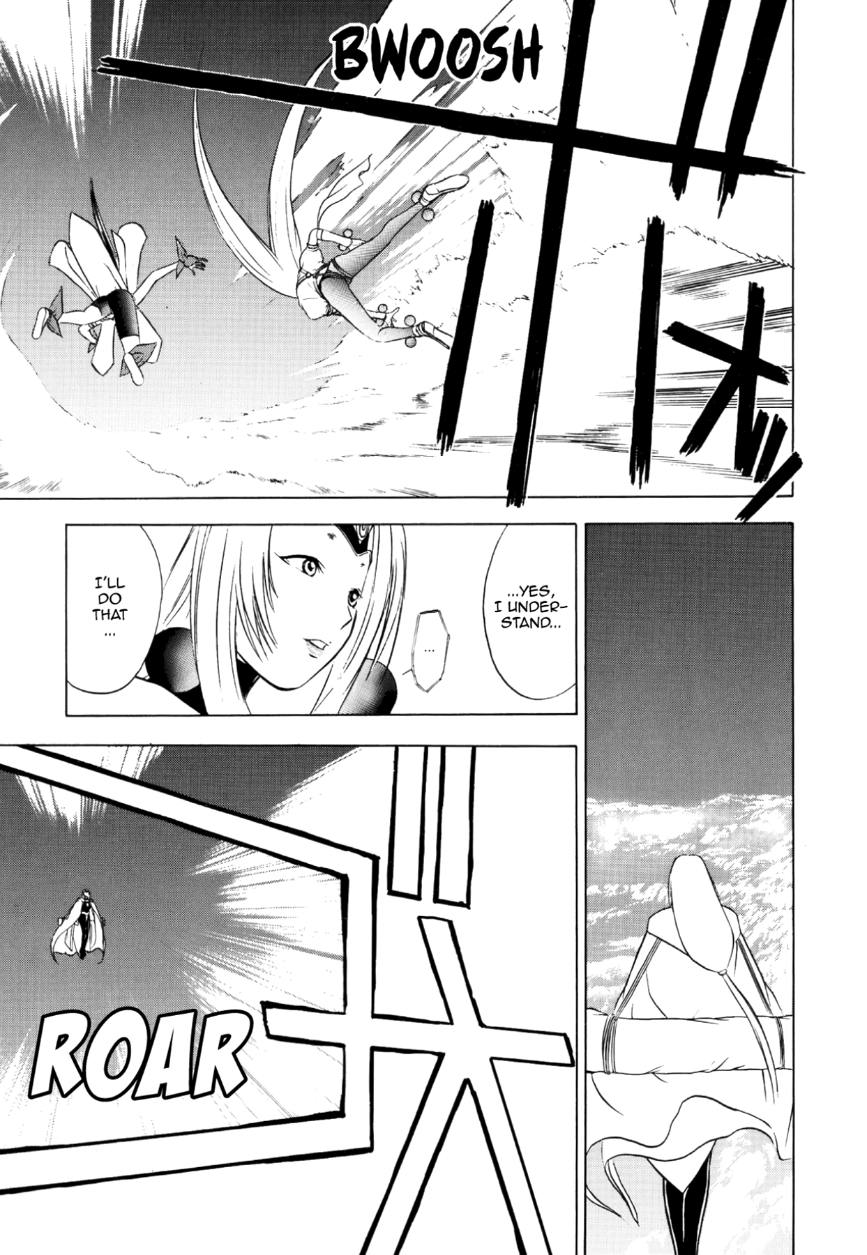 How to Create a God. Chapter 39 page 7 - 