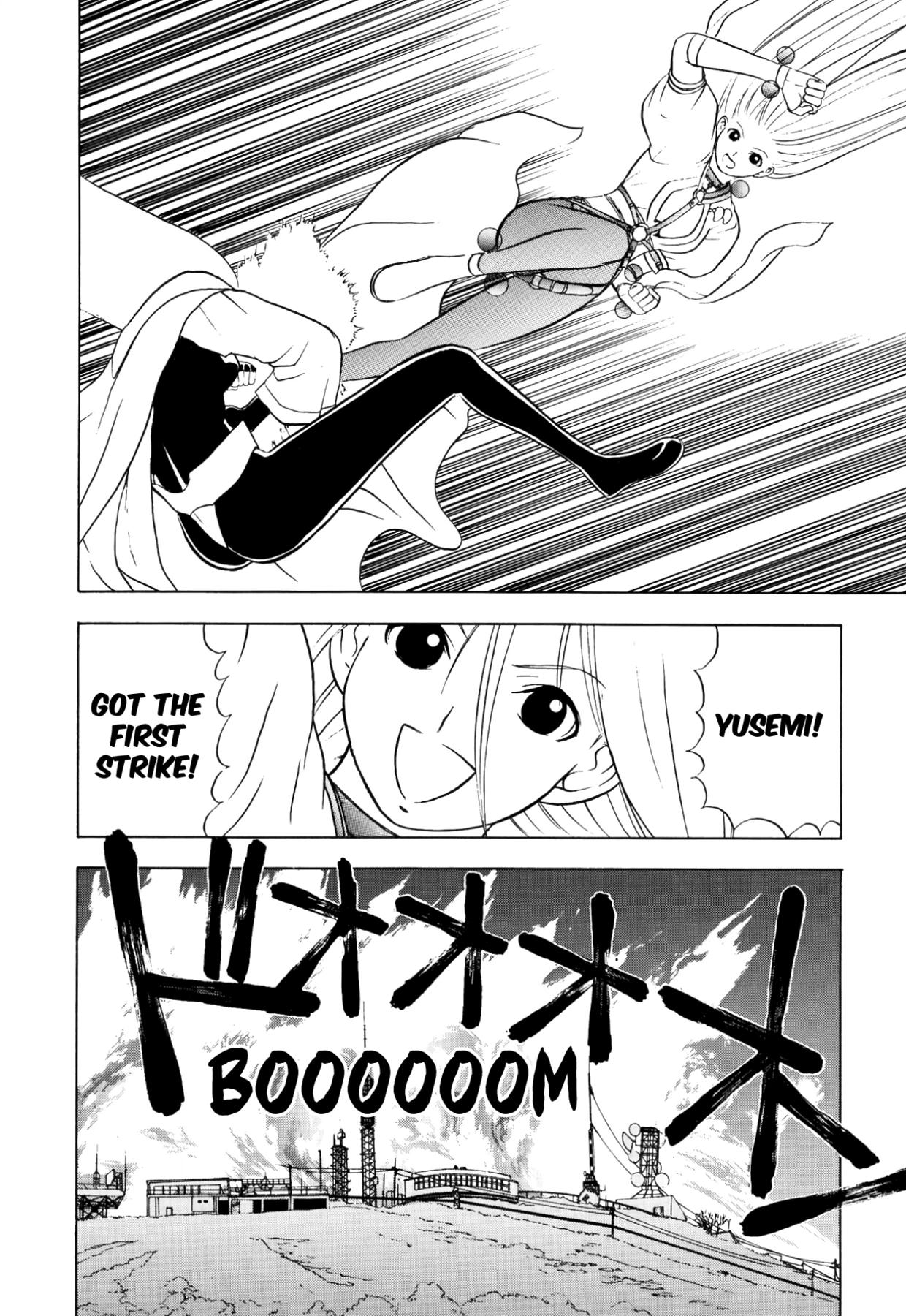 How to Create a God. Chapter 39 page 8 - 