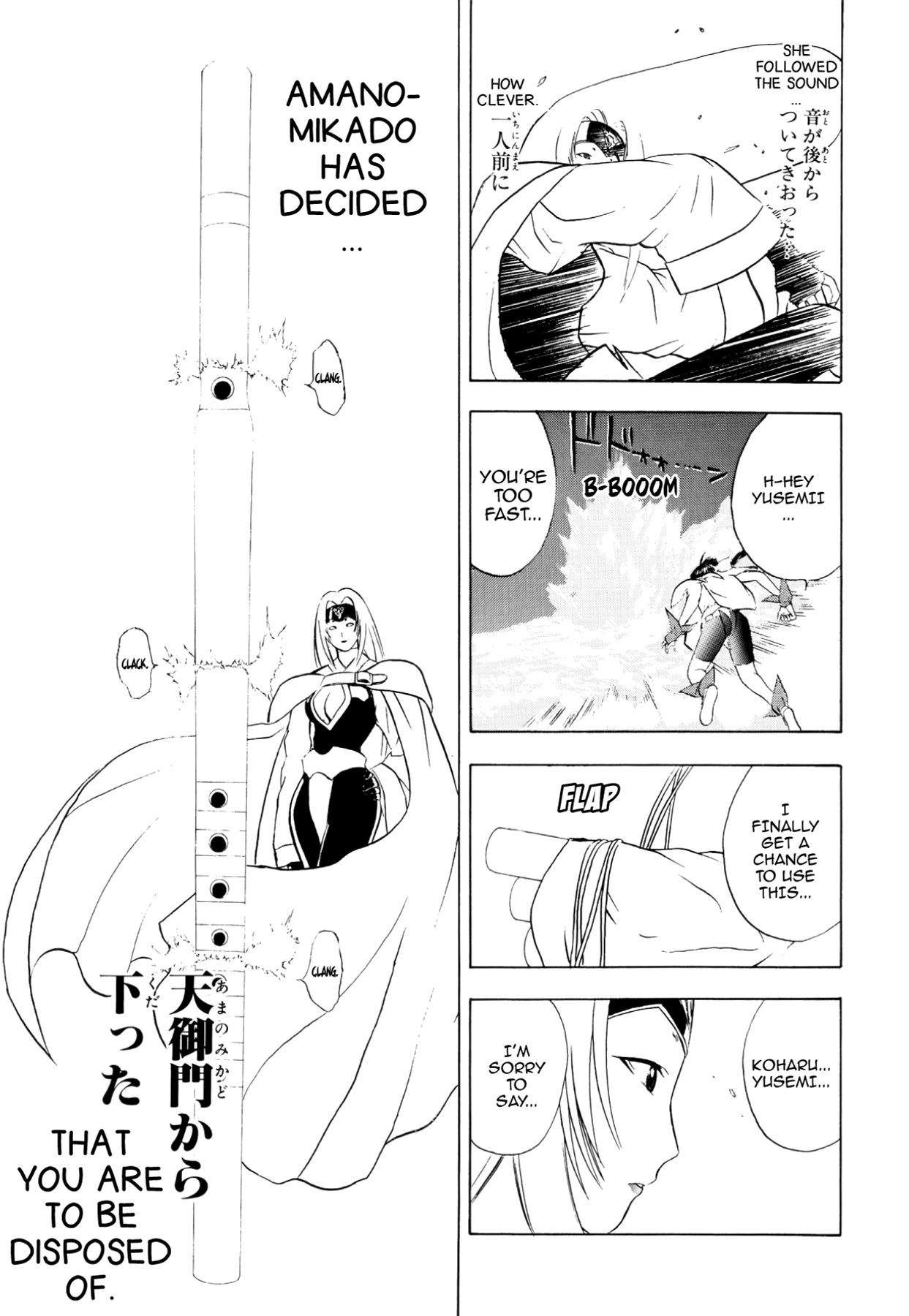 How to Create a God. Chapter 39 page 9 - 