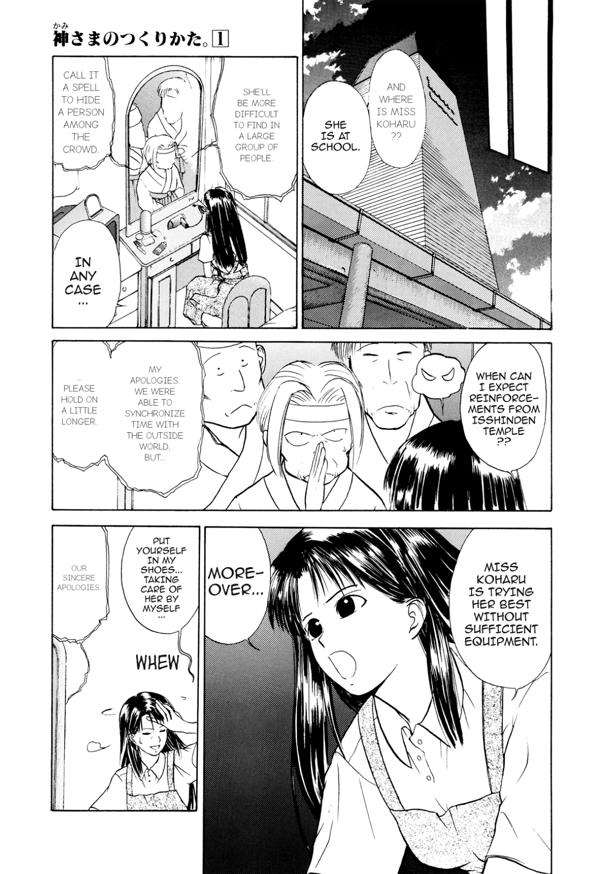 How to Create a God. Chapter 4 page 11 - 