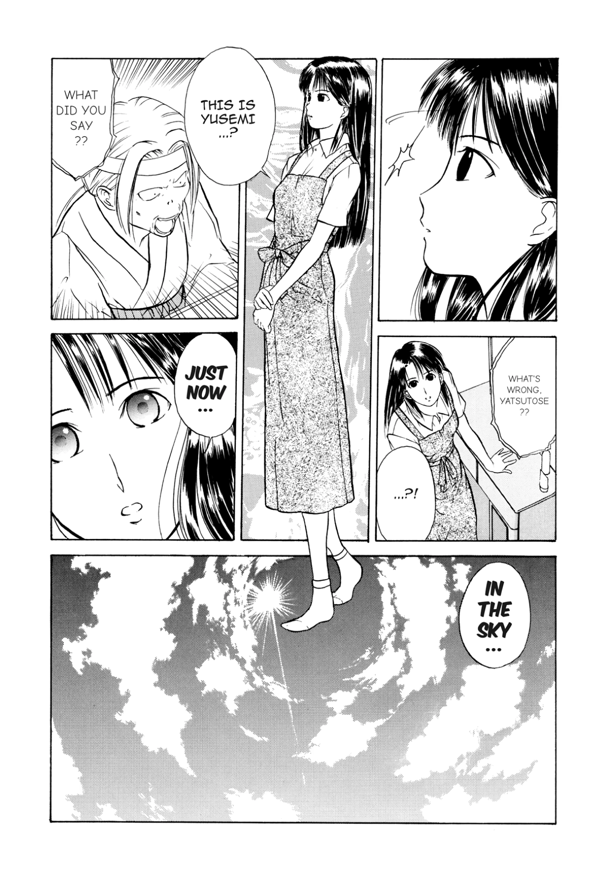 How to Create a God. Chapter 4 page 13 - 
