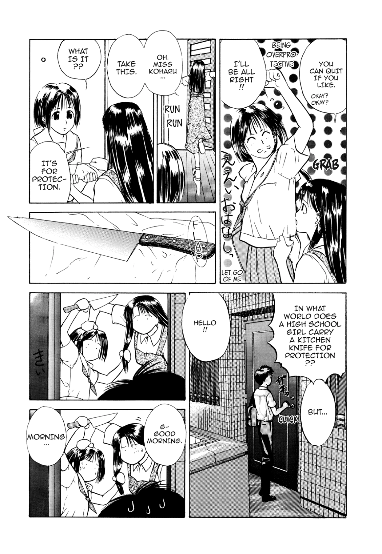How to Create a God. Chapter 4 page 3 - 