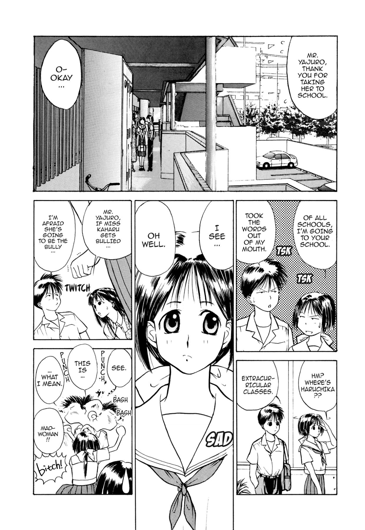 How to Create a God. Chapter 4 page 4 - 