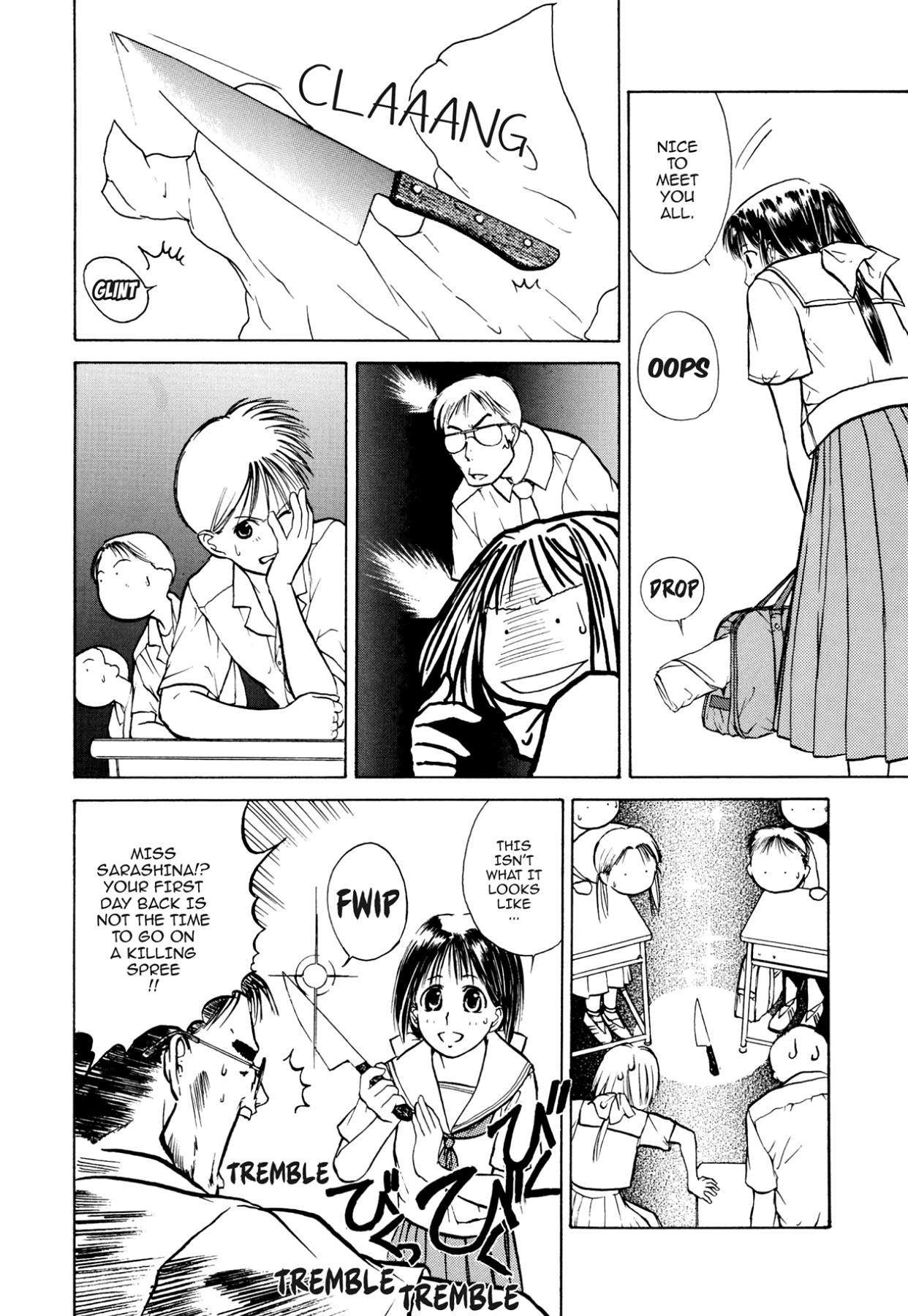 How to Create a God. Chapter 4 page 6 - 