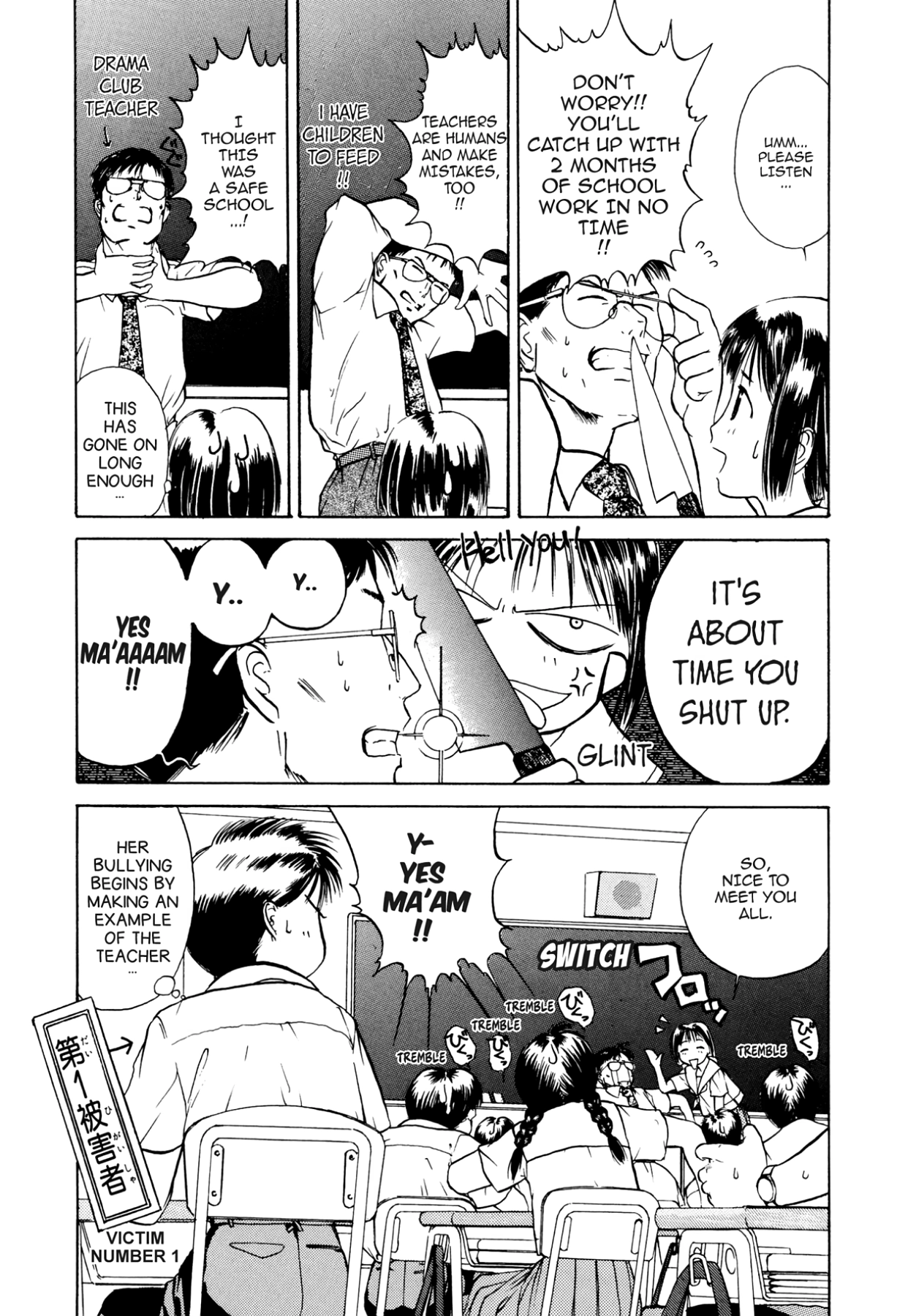 How to Create a God. Chapter 4 page 7 - 