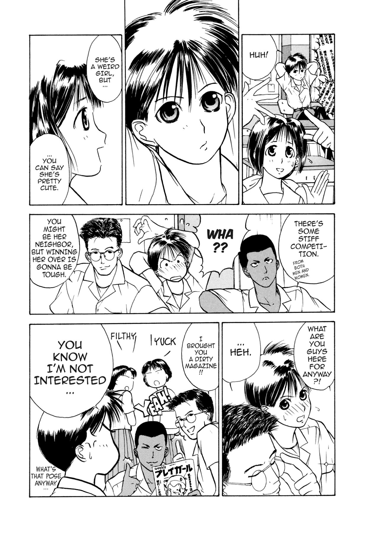 How to Create a God. Chapter 4 page 10 - 