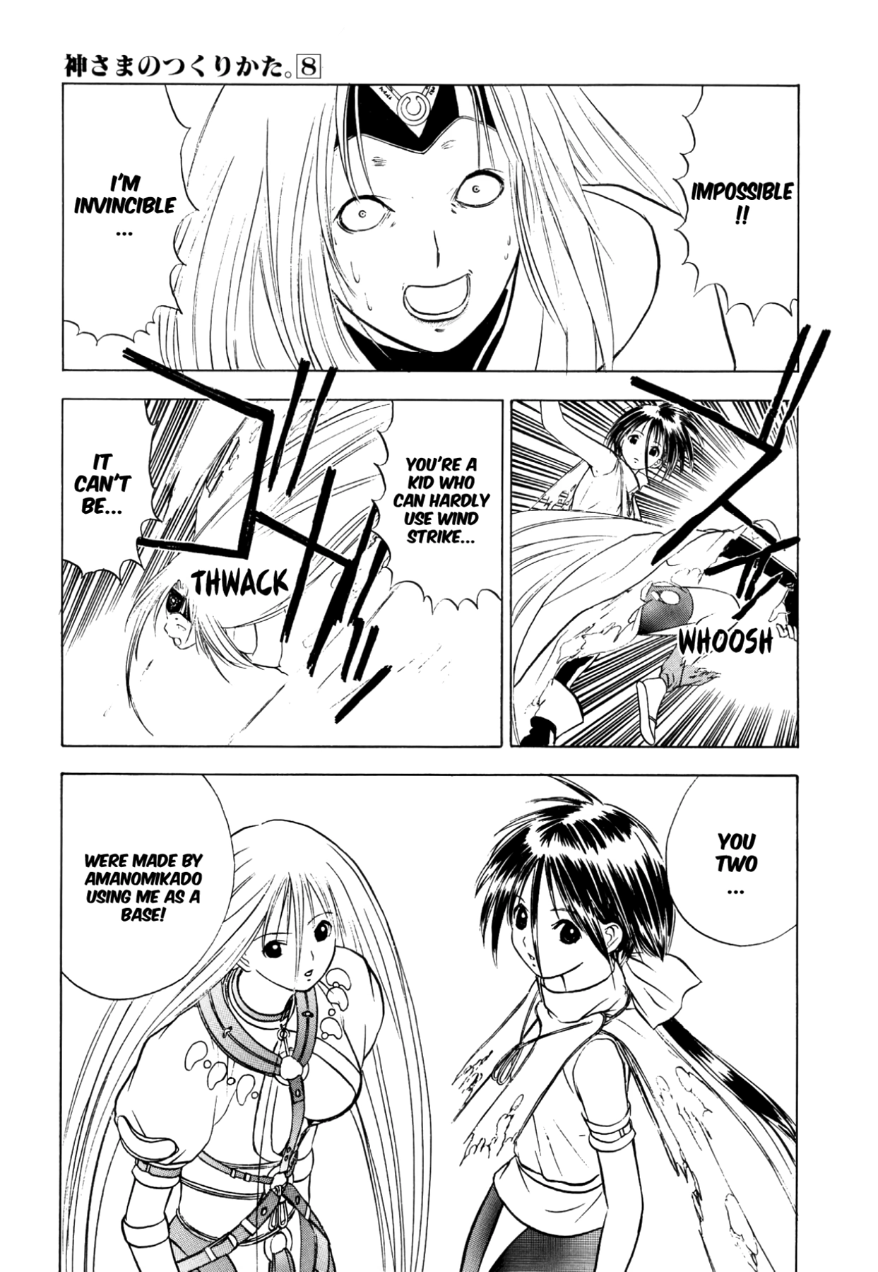 How to Create a God. Chapter 40 page 11 - 