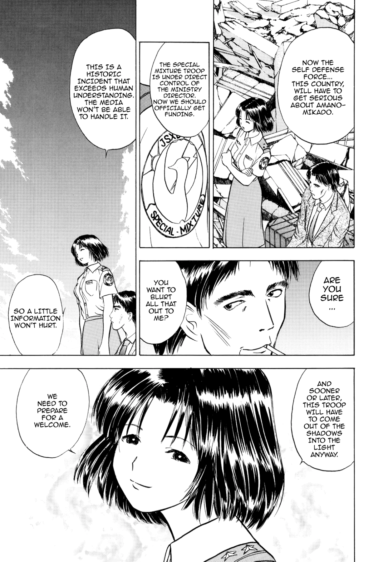 How to Create a God. Chapter 40 page 17 - 